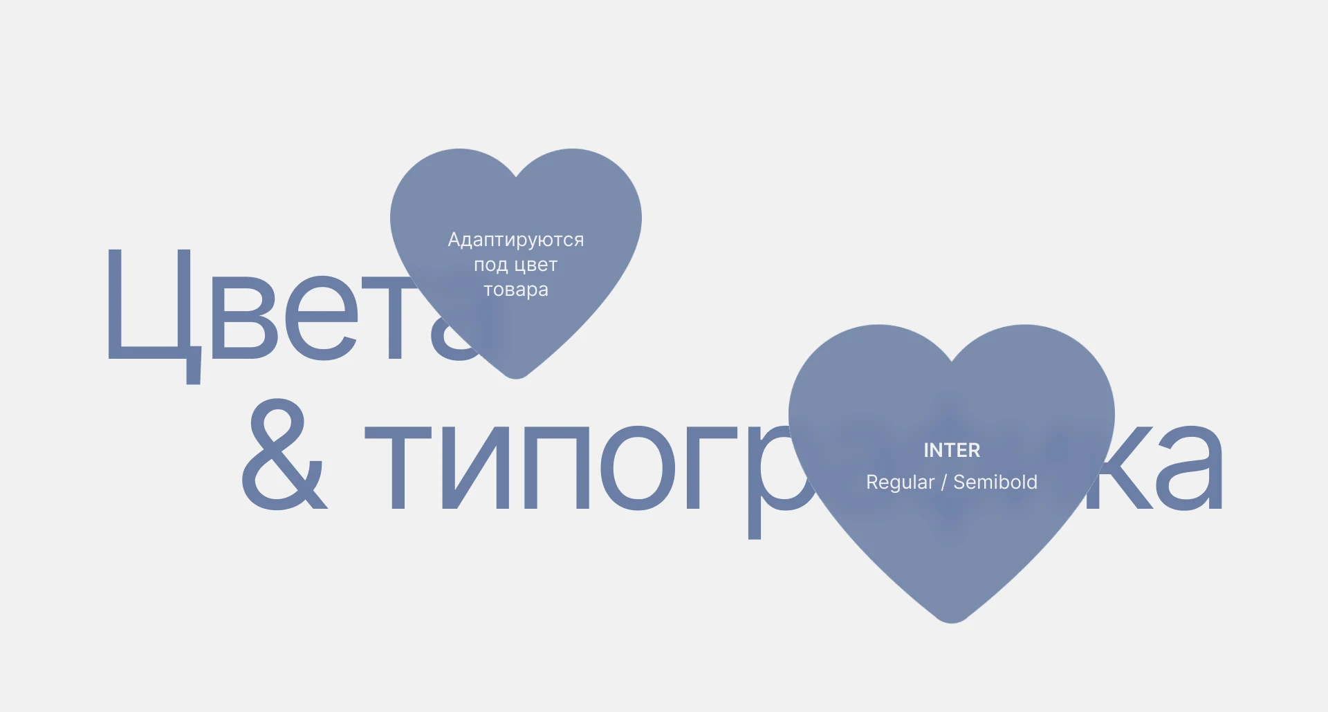 Perinella × Инфографика Wildberries — Изображение №4 — Маркетинг на Dprofile