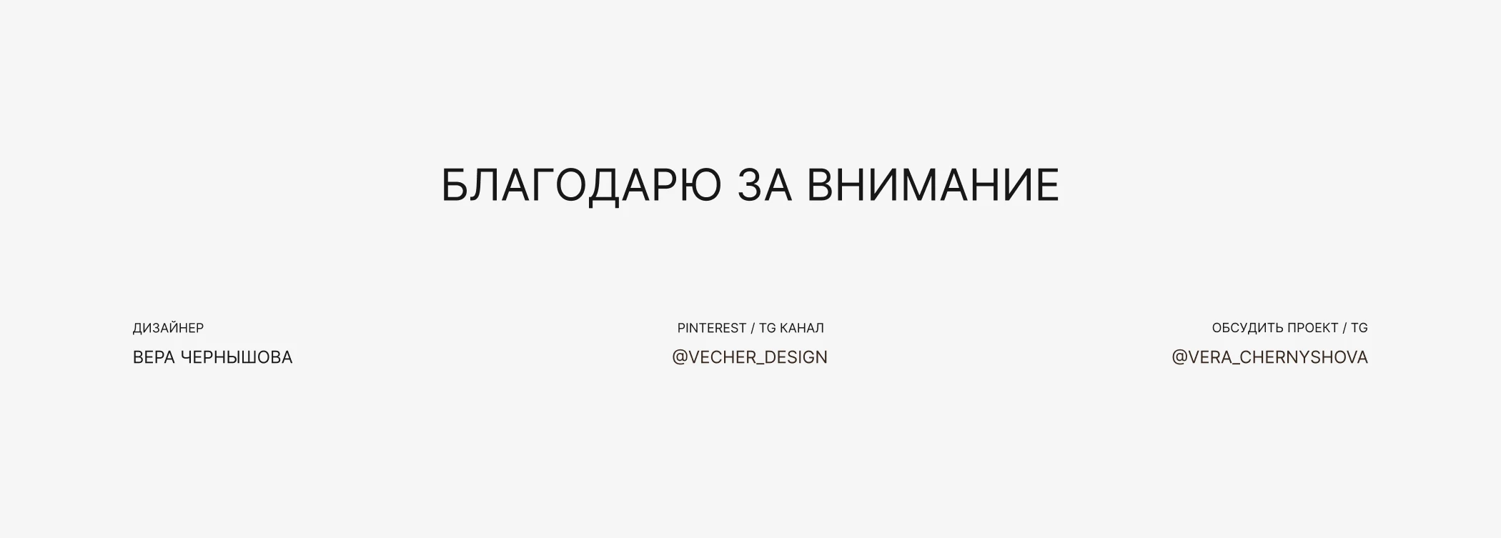AI обложки × инфографика — Изображение №7 — Маркетинг на Dprofile