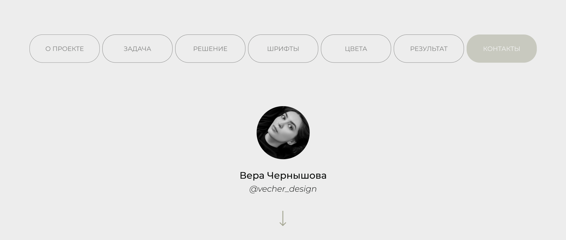 Дизайн карточки товара Wildberries, Ozon | Product card — Изображение №7 — Маркетинг на Dprofile