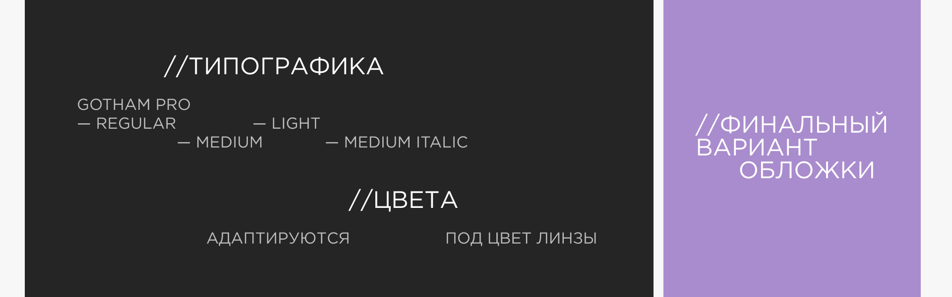 Дизайн карточки товара // инфографика WB, OZON — Изображение №6 — Маркетинг на Dprofile