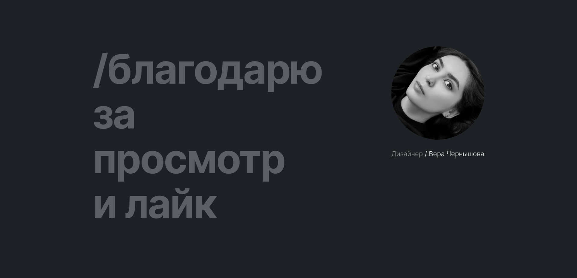 Rich-контент / Инфографика / Дизайн карточки товара — Изображение №5 — Маркетинг на Dprofile