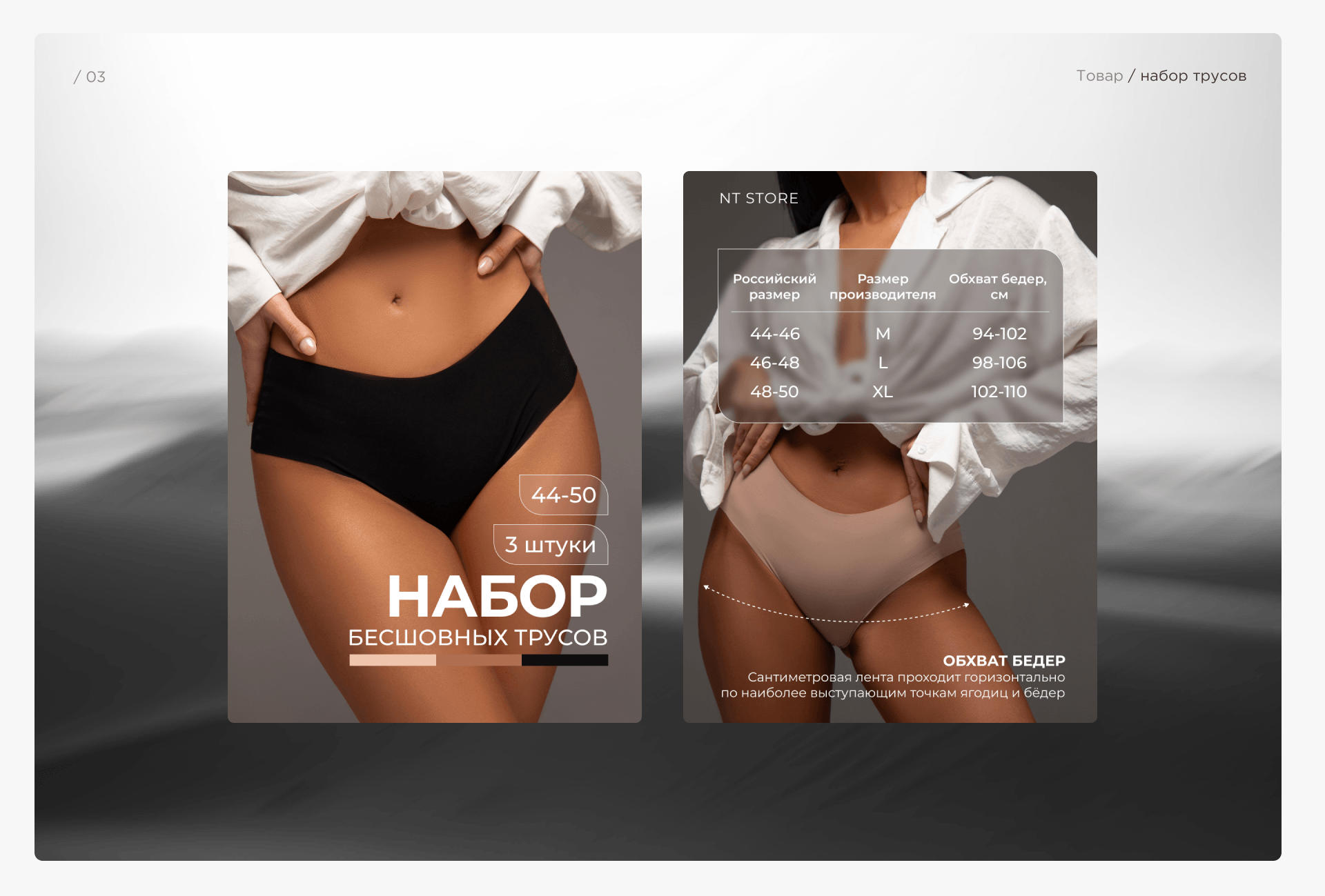 Инфографика х Одежда / Wildberries / Ozon — Изображение №4 — Маркетинг на Dprofile