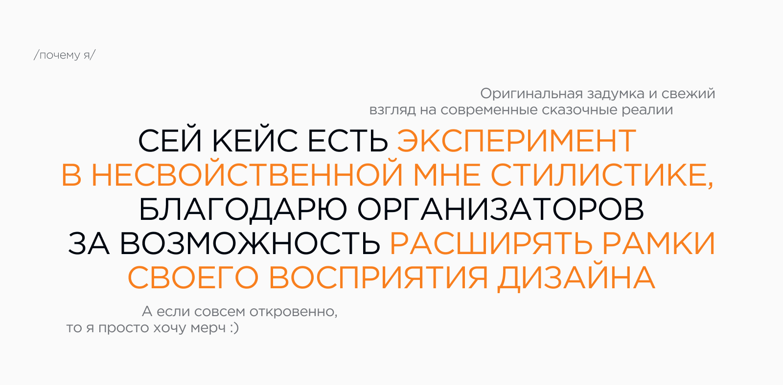 Seashell х Лукоморье 2024 — Изображение №8 — Маркетинг на Dprofile
