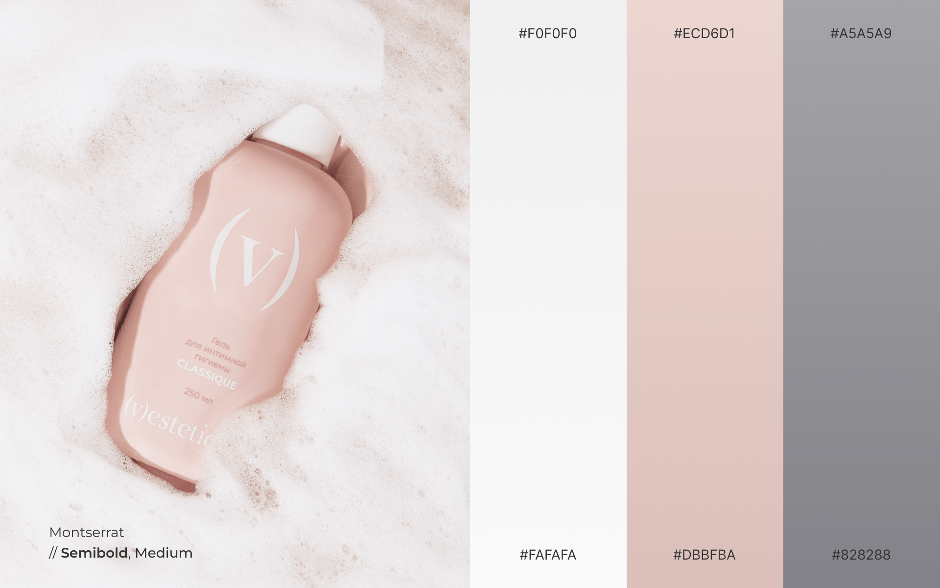 (v)estetique х Инфографика Ozon, Wildberries — Изображение №3 — Маркетинг на Dprofile