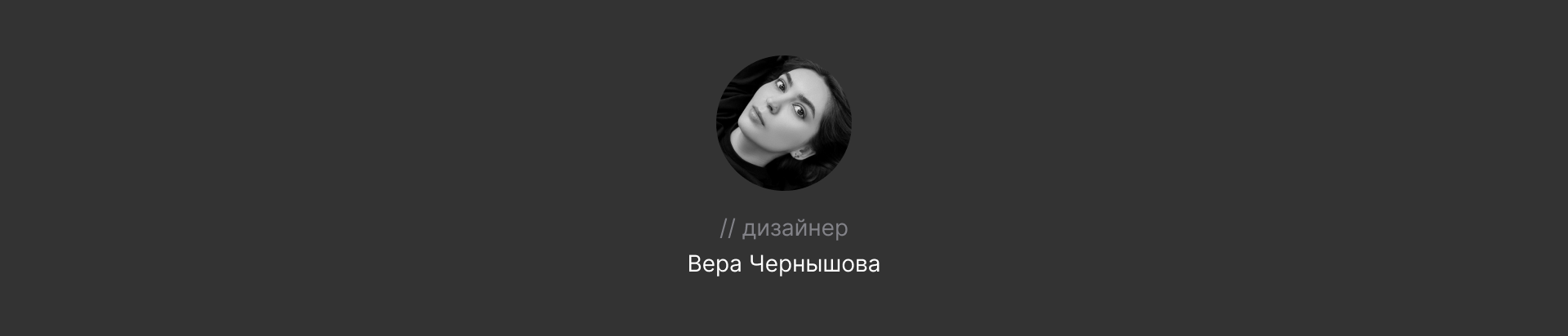 (v)estetique х Инфографика Ozon, Wildberries — Изображение №7 — Маркетинг на Dprofile