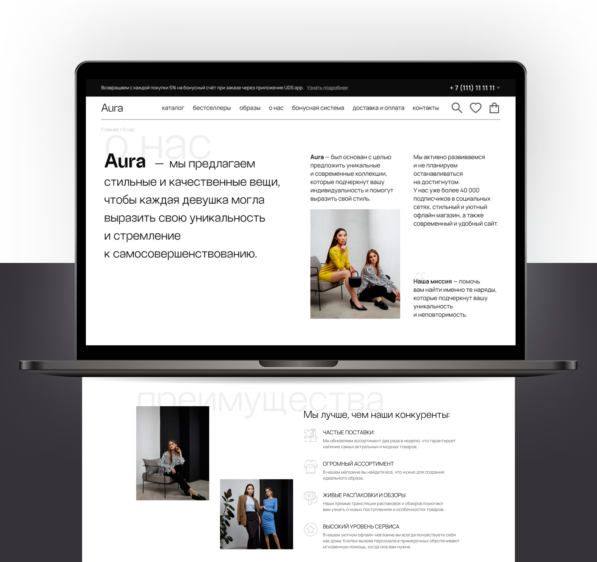 Дизайн для онлайн-магазина — Изображение №6 — Интерфейсы на Dprofile