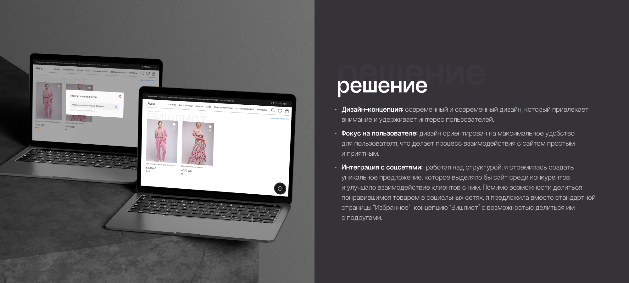 Дизайн для онлайн-магазина — Изображение №5 — Интерфейсы на Dprofile