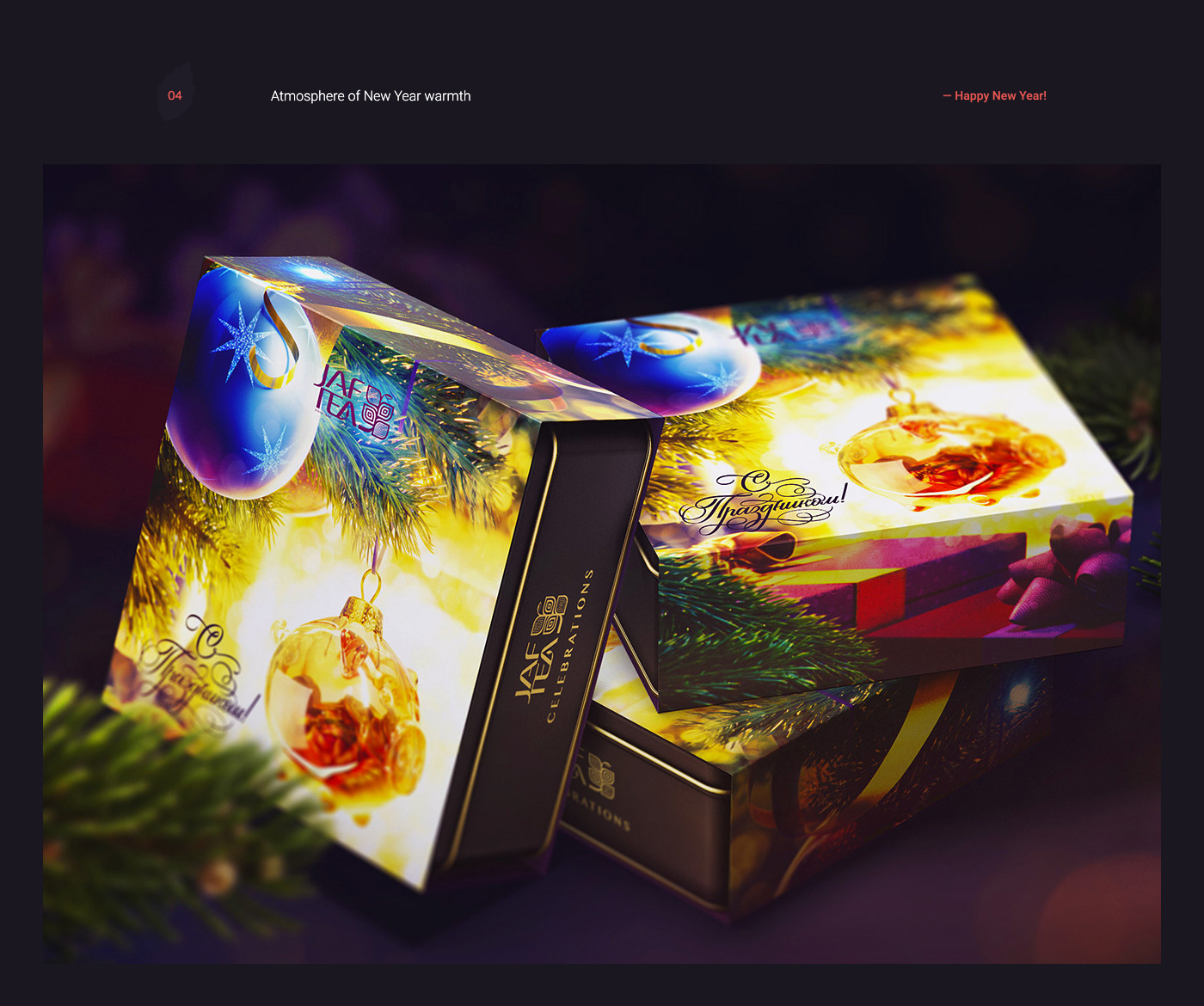 Happy Holidays — Изображение №7 — Брендинг, Иллюстрация на Dprofile