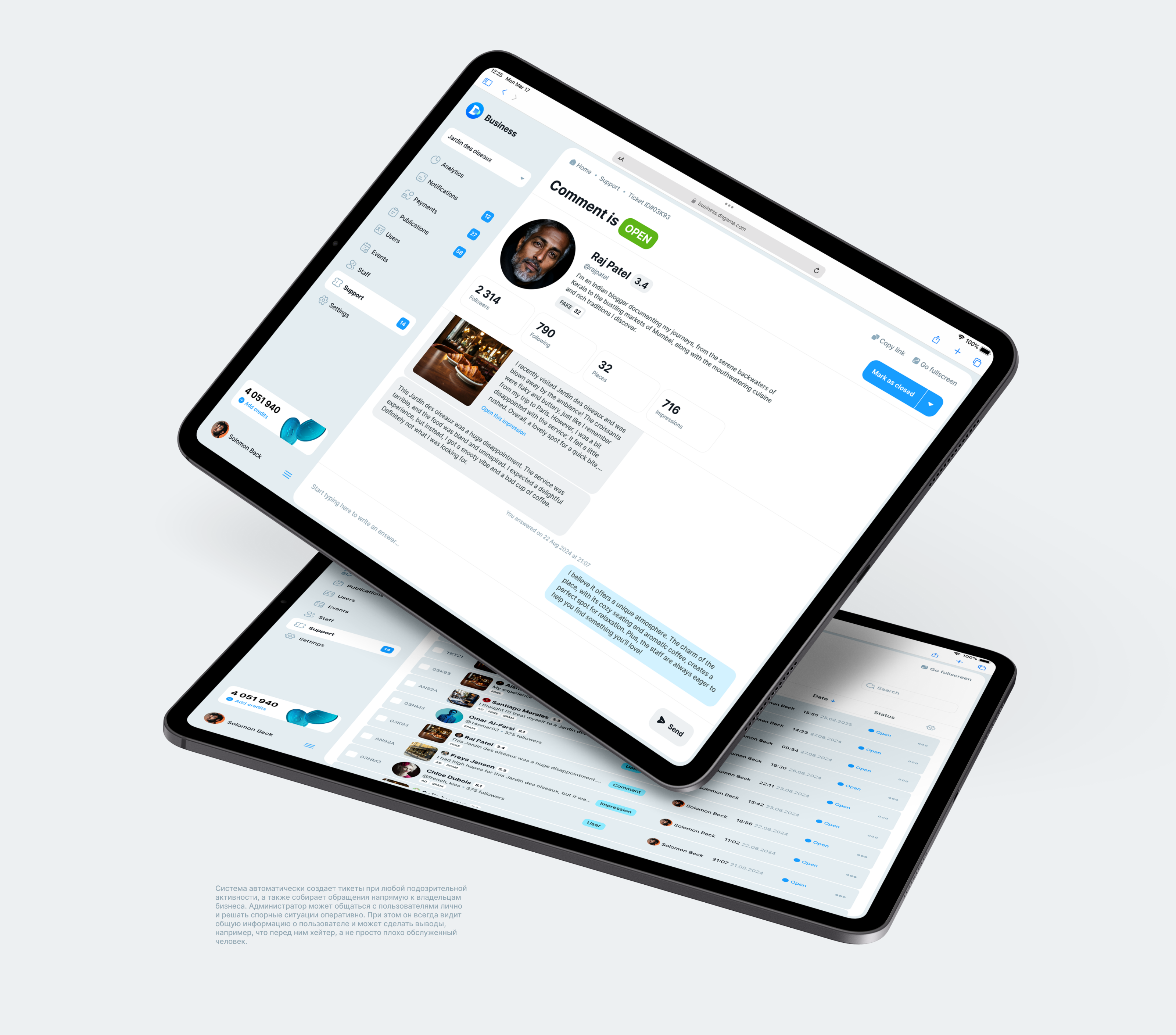 daGama Business Tools — Изображение №13 — Интерфейсы на Dprofile