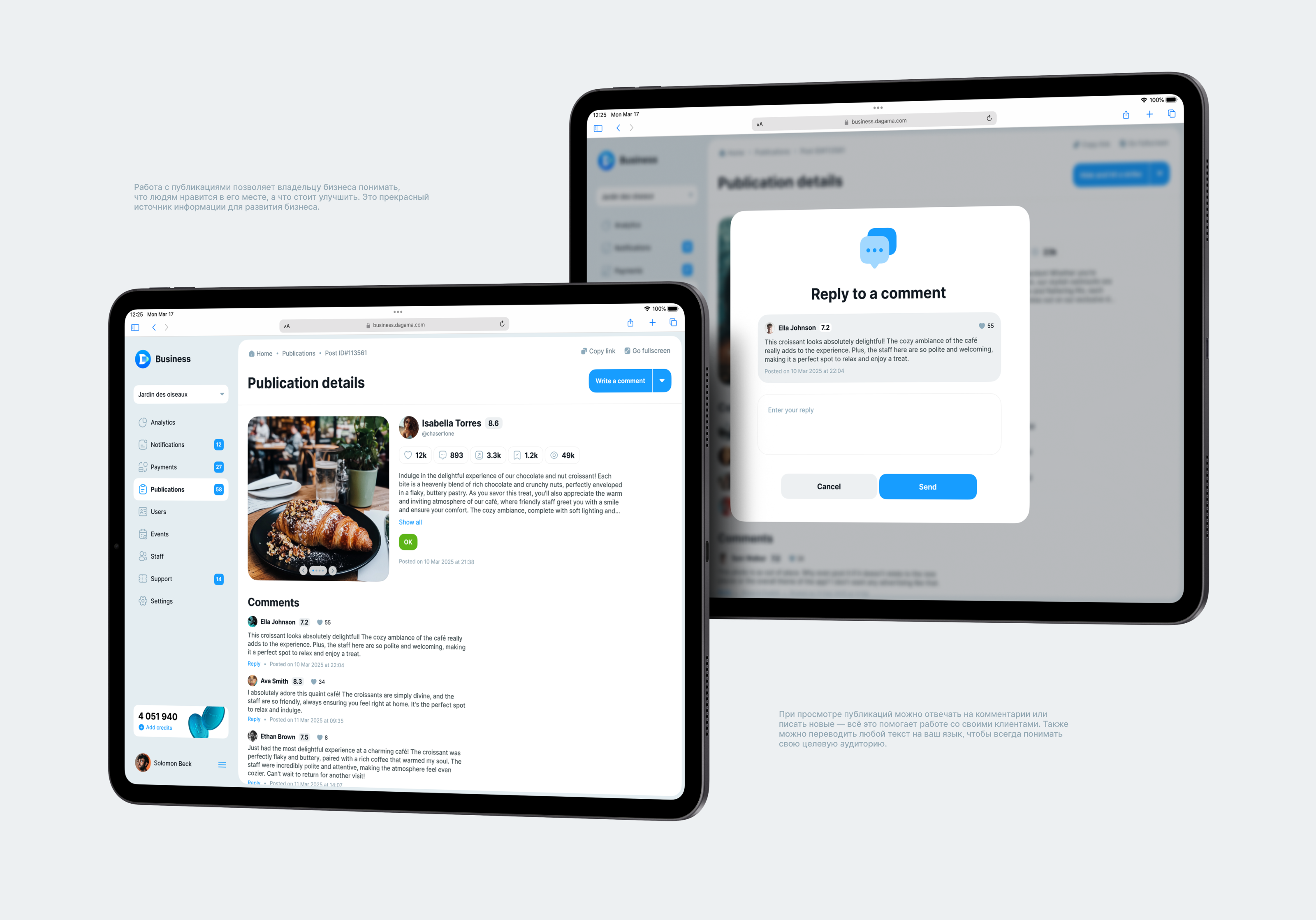 daGama Business Tools — Изображение №11 — Интерфейсы на Dprofile