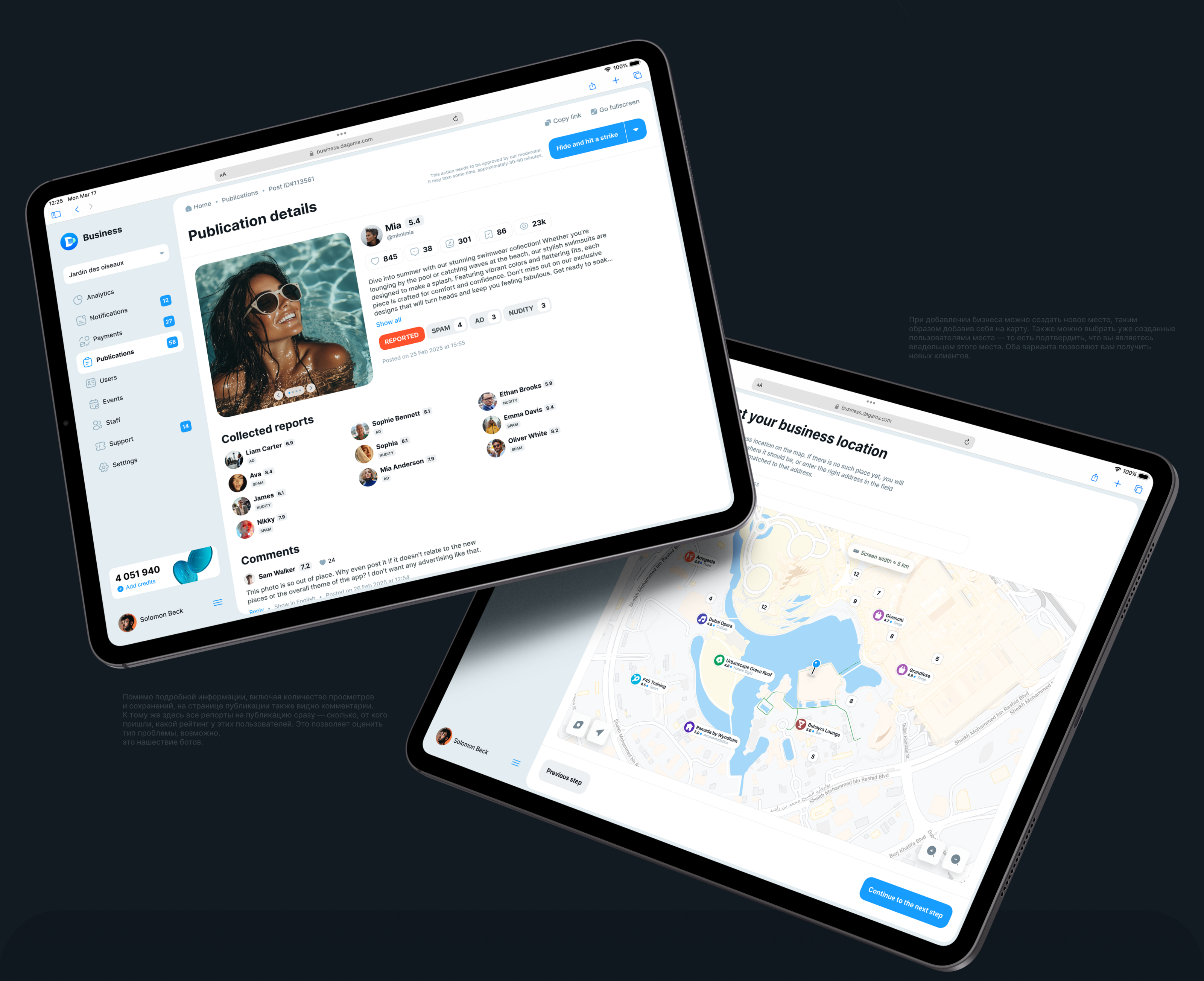 daGama Business Tools — Изображение №5 — Интерфейсы на Dprofile