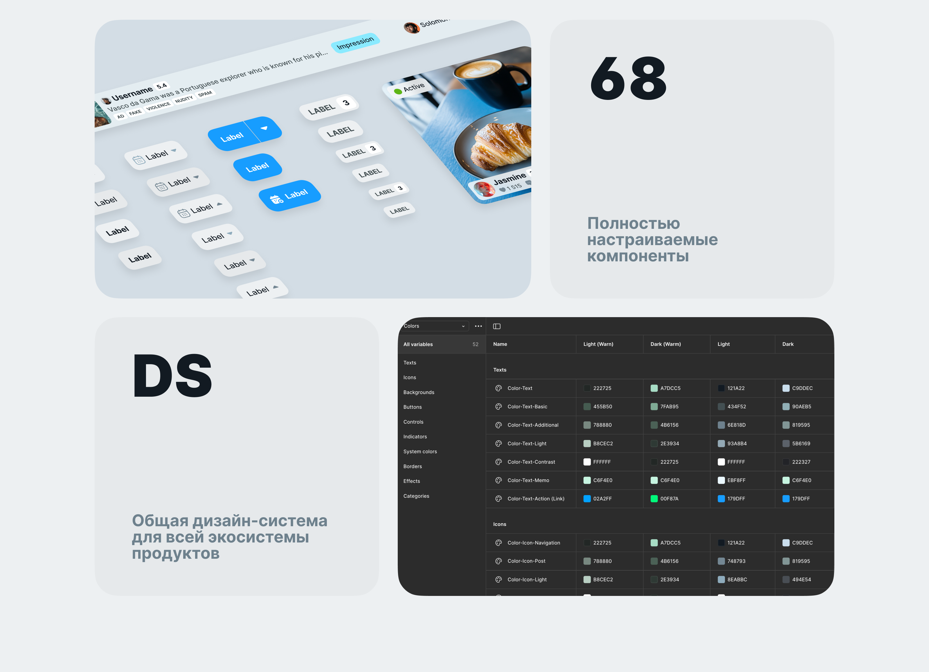 daGama Business Tools — Изображение №10 — Интерфейсы на Dprofile