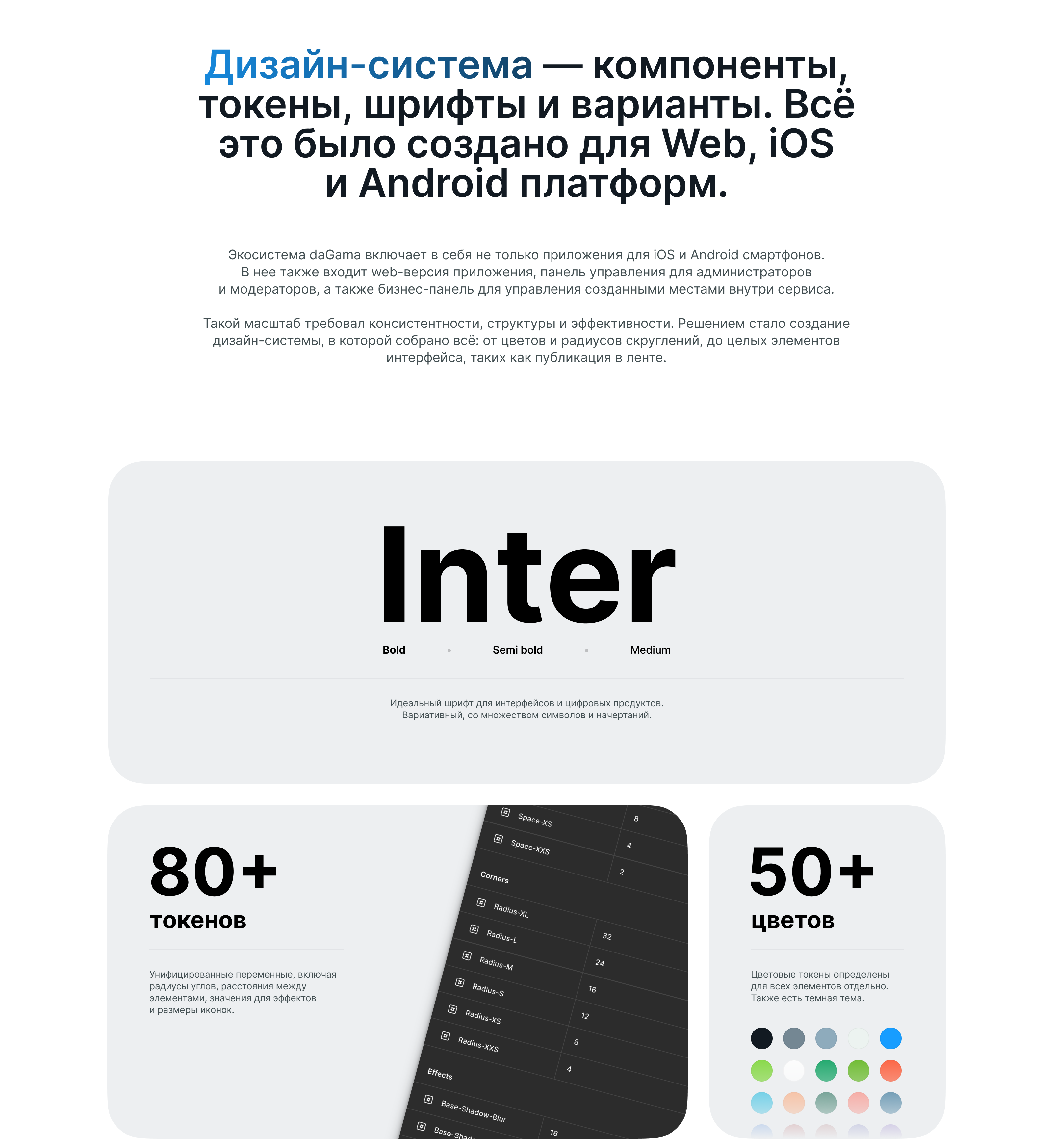 daGama Travel App — Изображение №9 — Интерфейсы на Dprofile