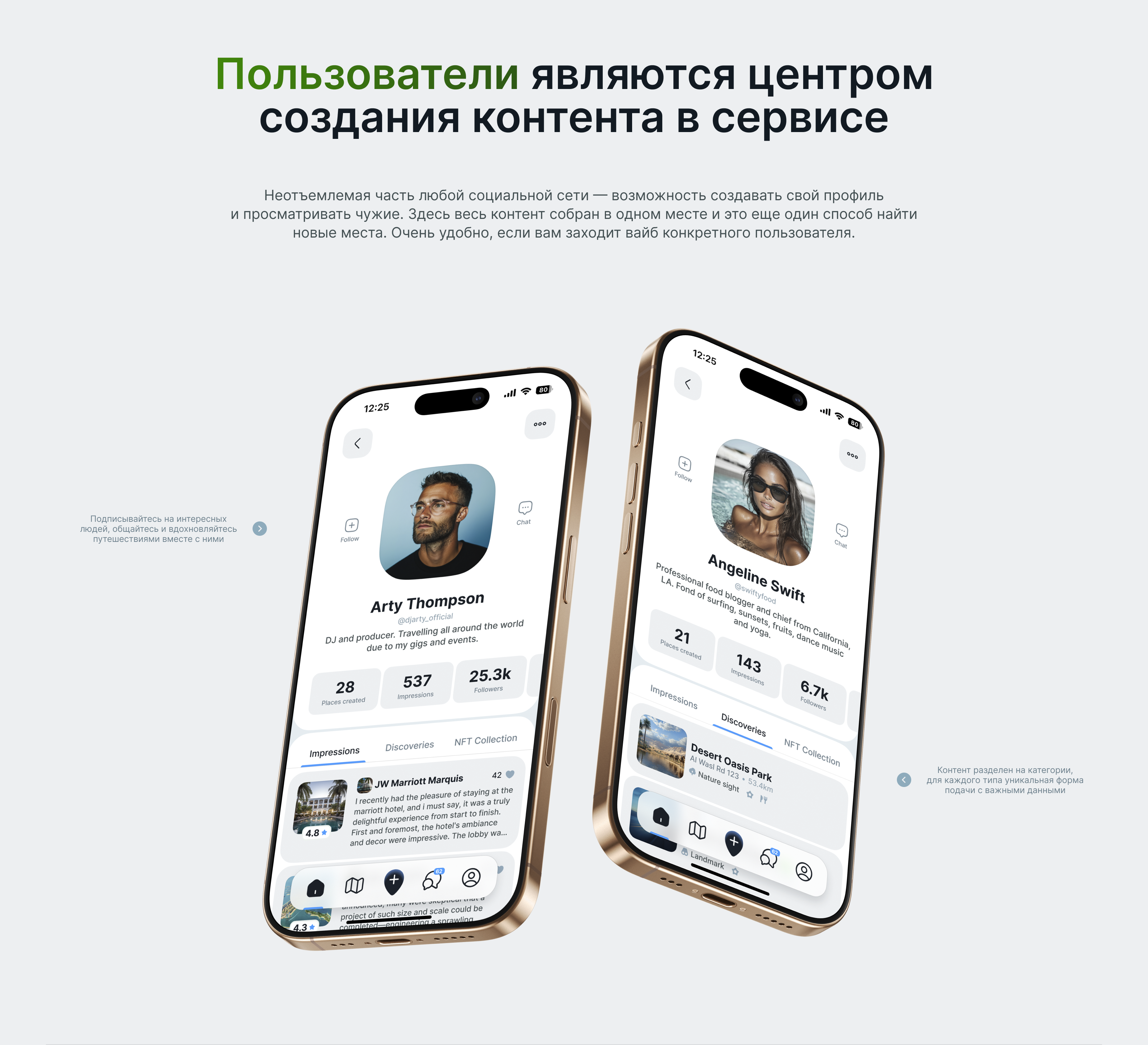 daGama Travel App — Изображение №15 — Интерфейсы на Dprofile