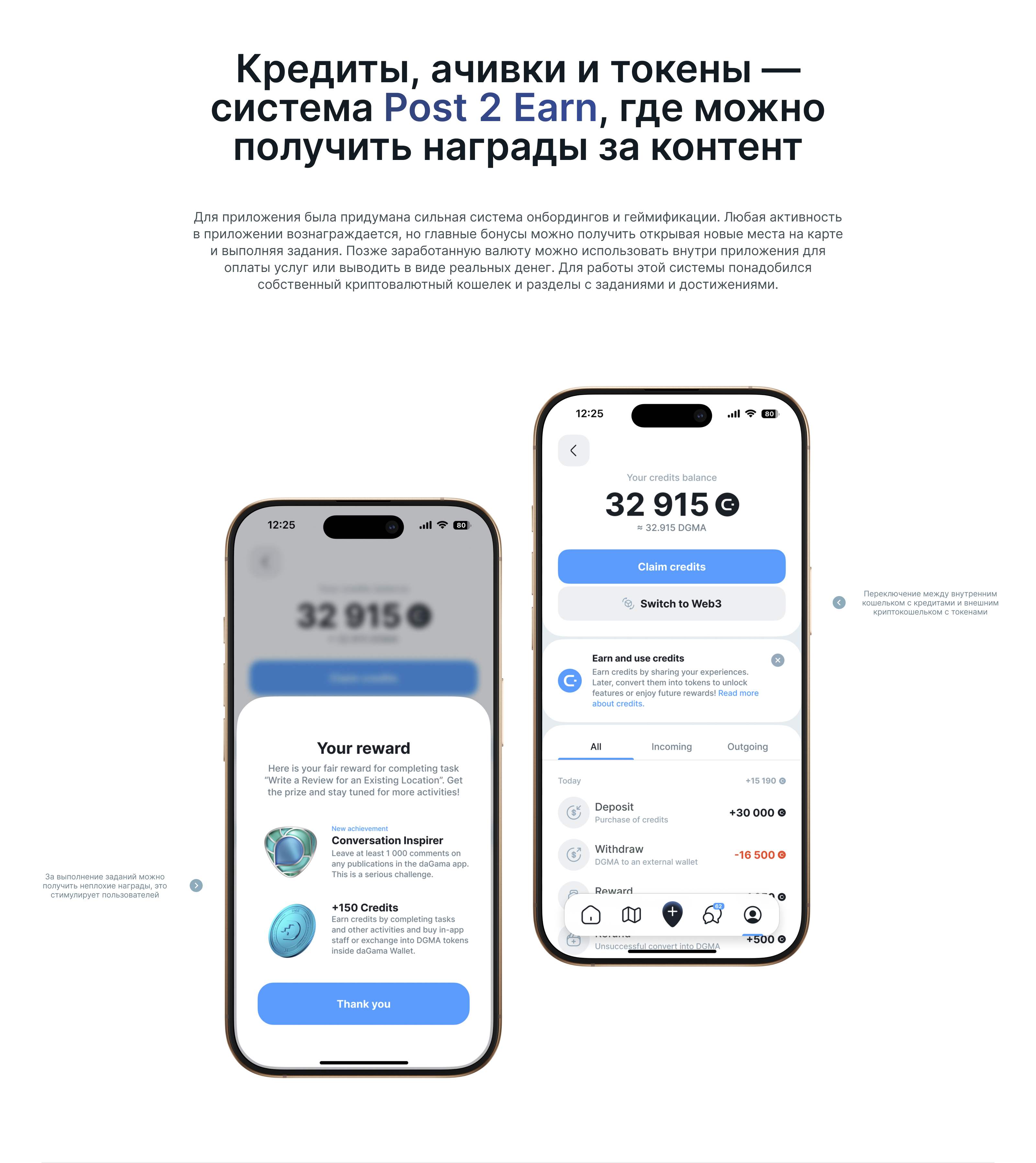 daGama Travel App — Изображение №17 — Интерфейсы на Dprofile