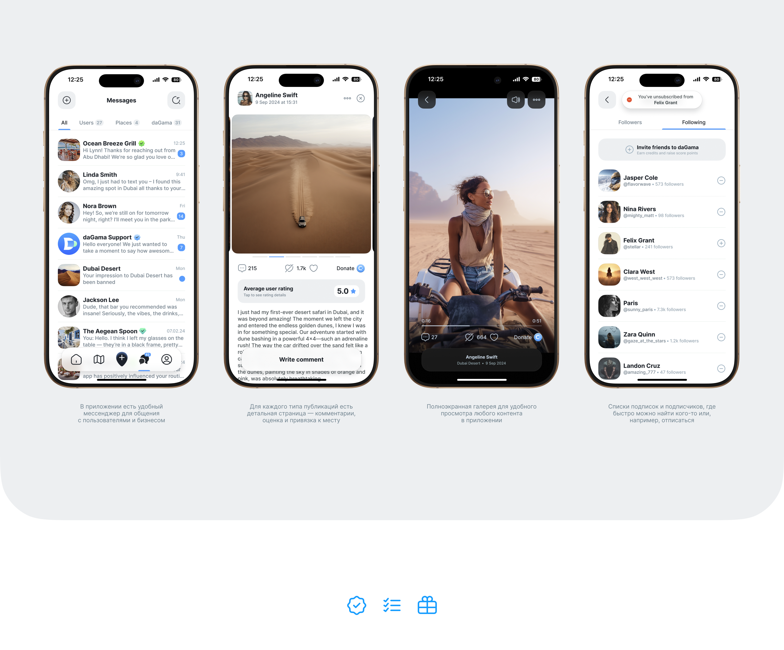 daGama Travel App — Изображение №16 — Интерфейсы на Dprofile
