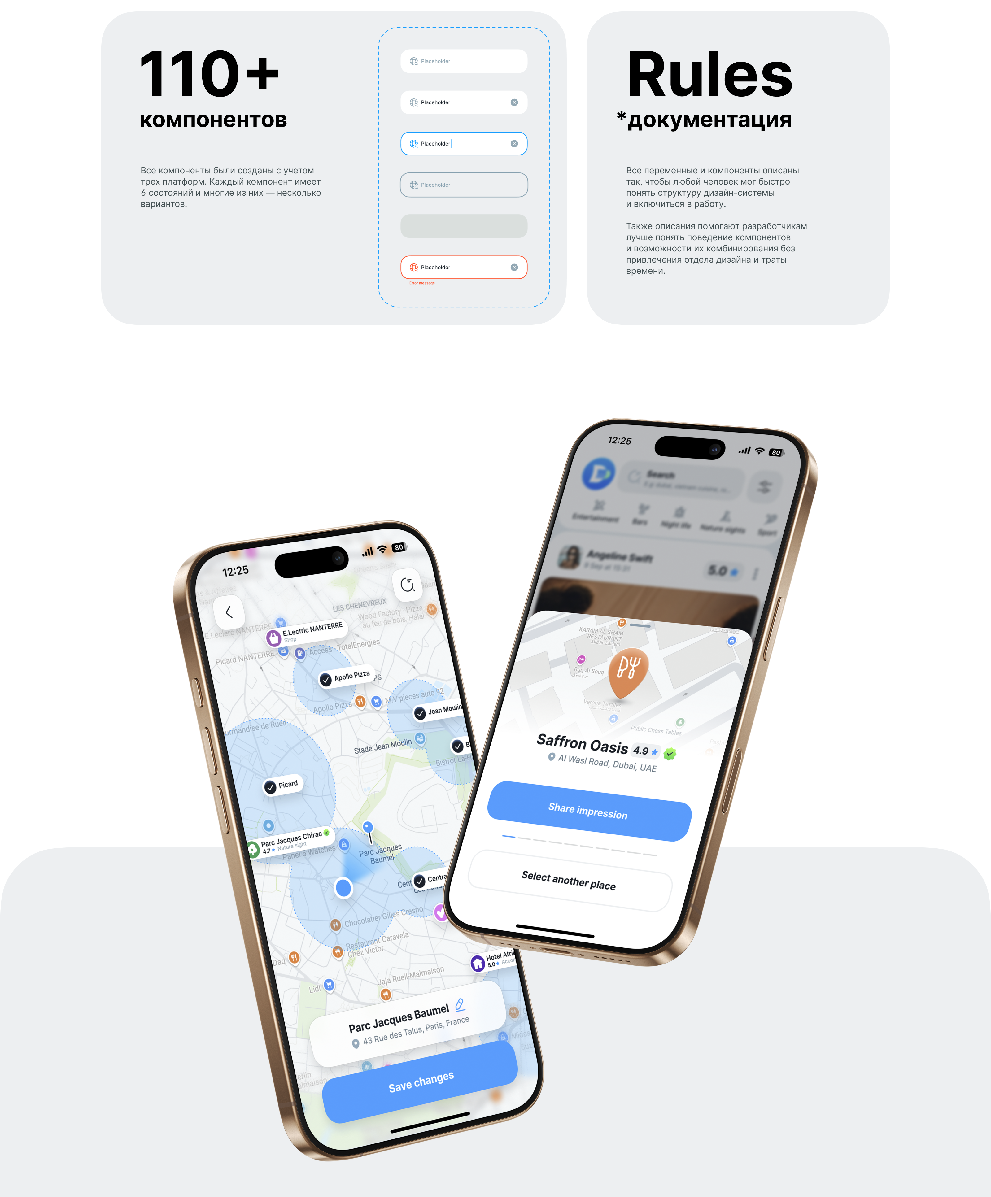 daGama Travel App — Изображение №10 — Интерфейсы на Dprofile