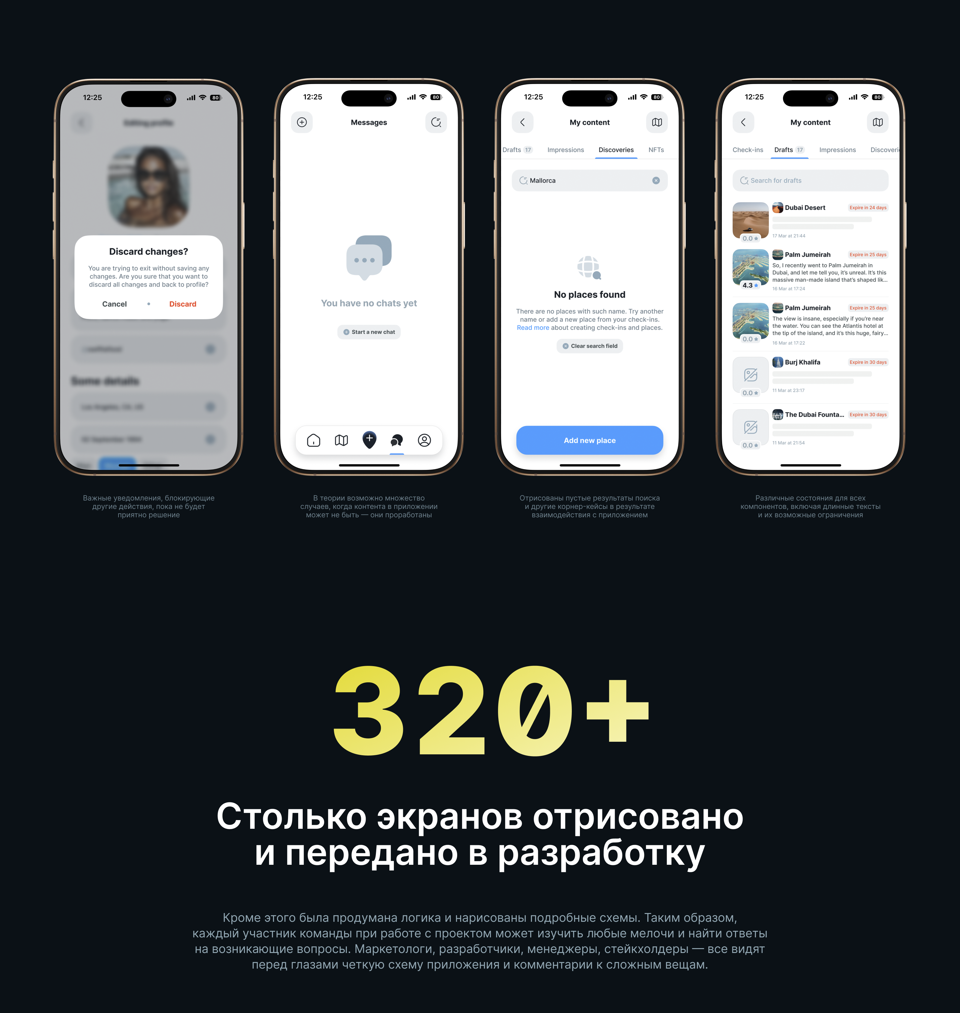 daGama Travel App — Изображение №21 — Интерфейсы на Dprofile