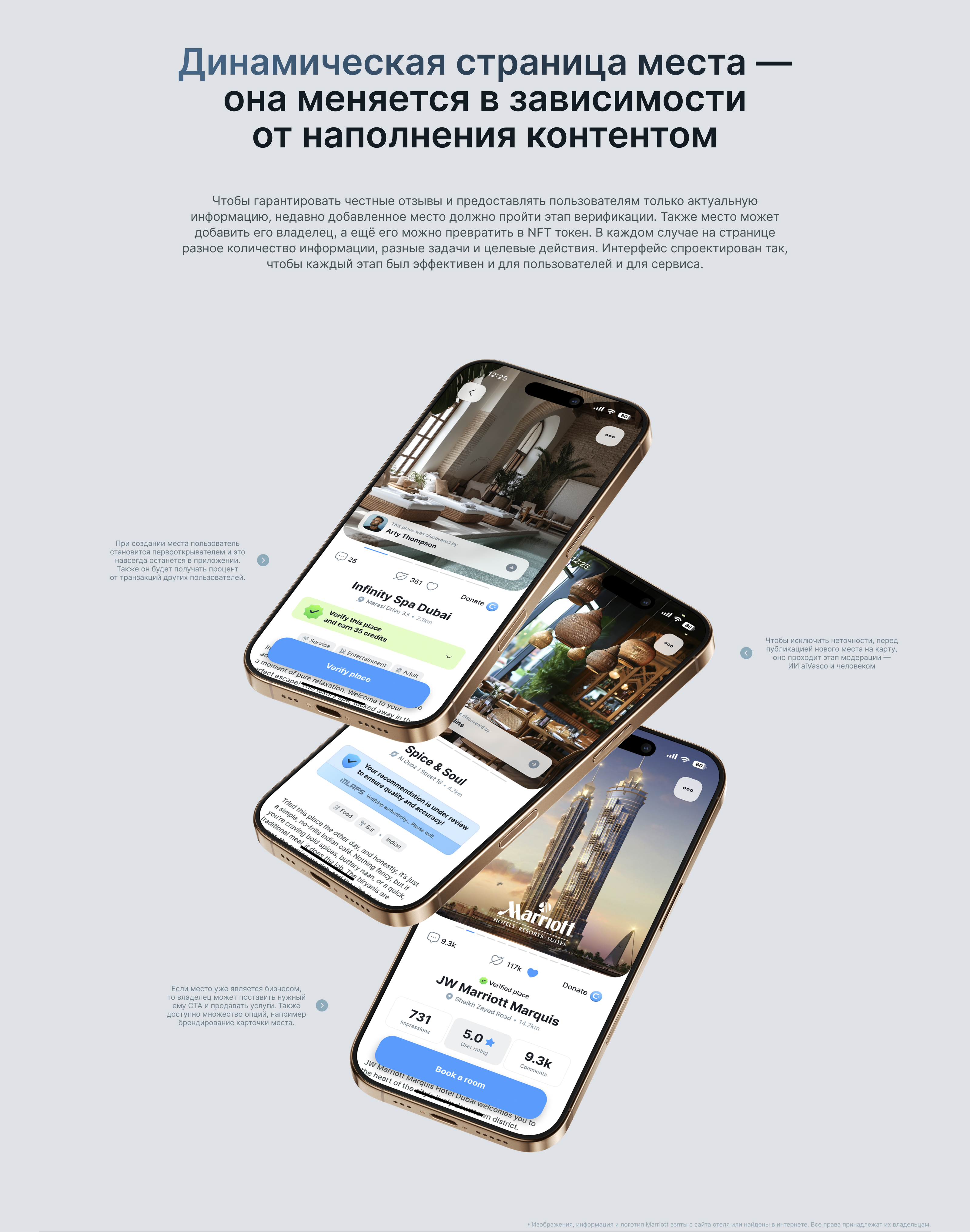 daGama Travel App — Изображение №13 — Интерфейсы на Dprofile