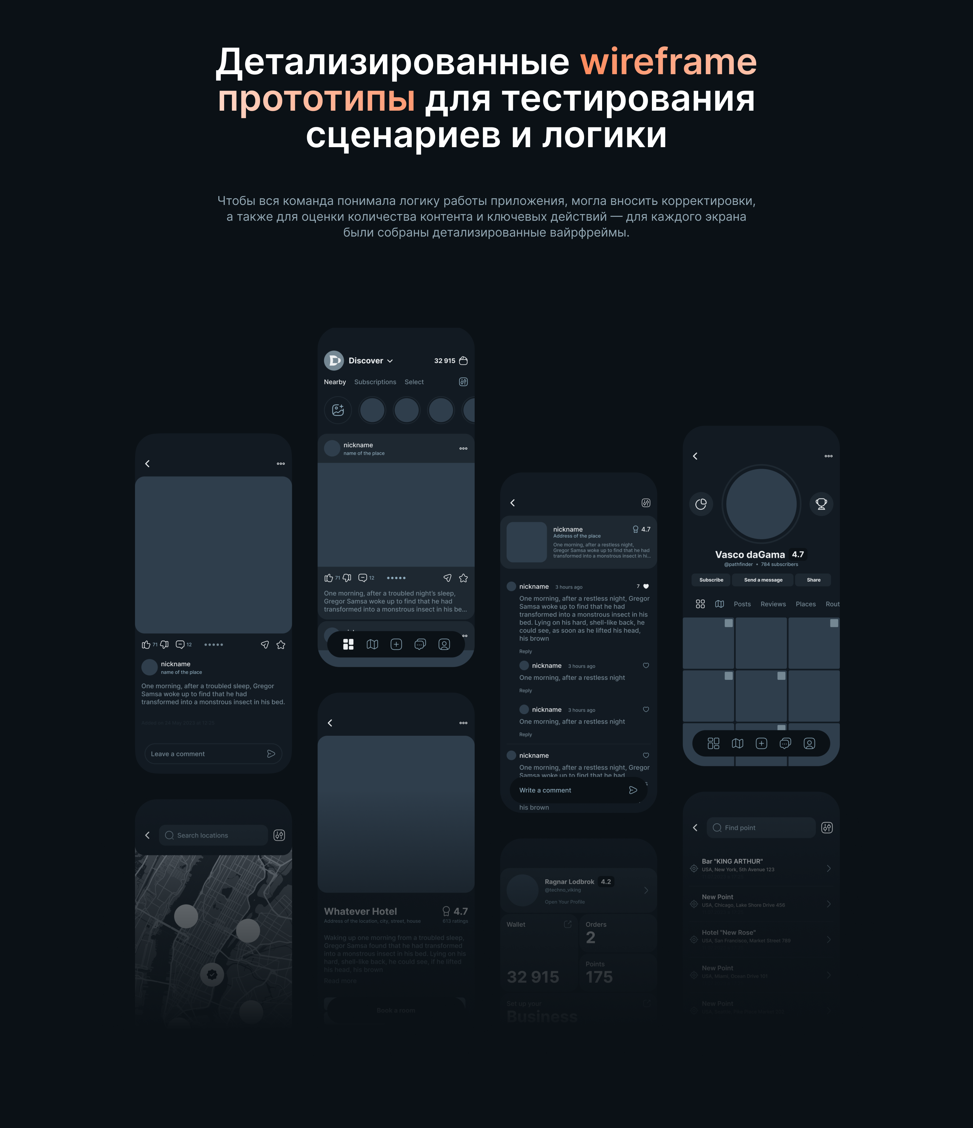 daGama Travel App — Изображение №7 — Интерфейсы на Dprofile