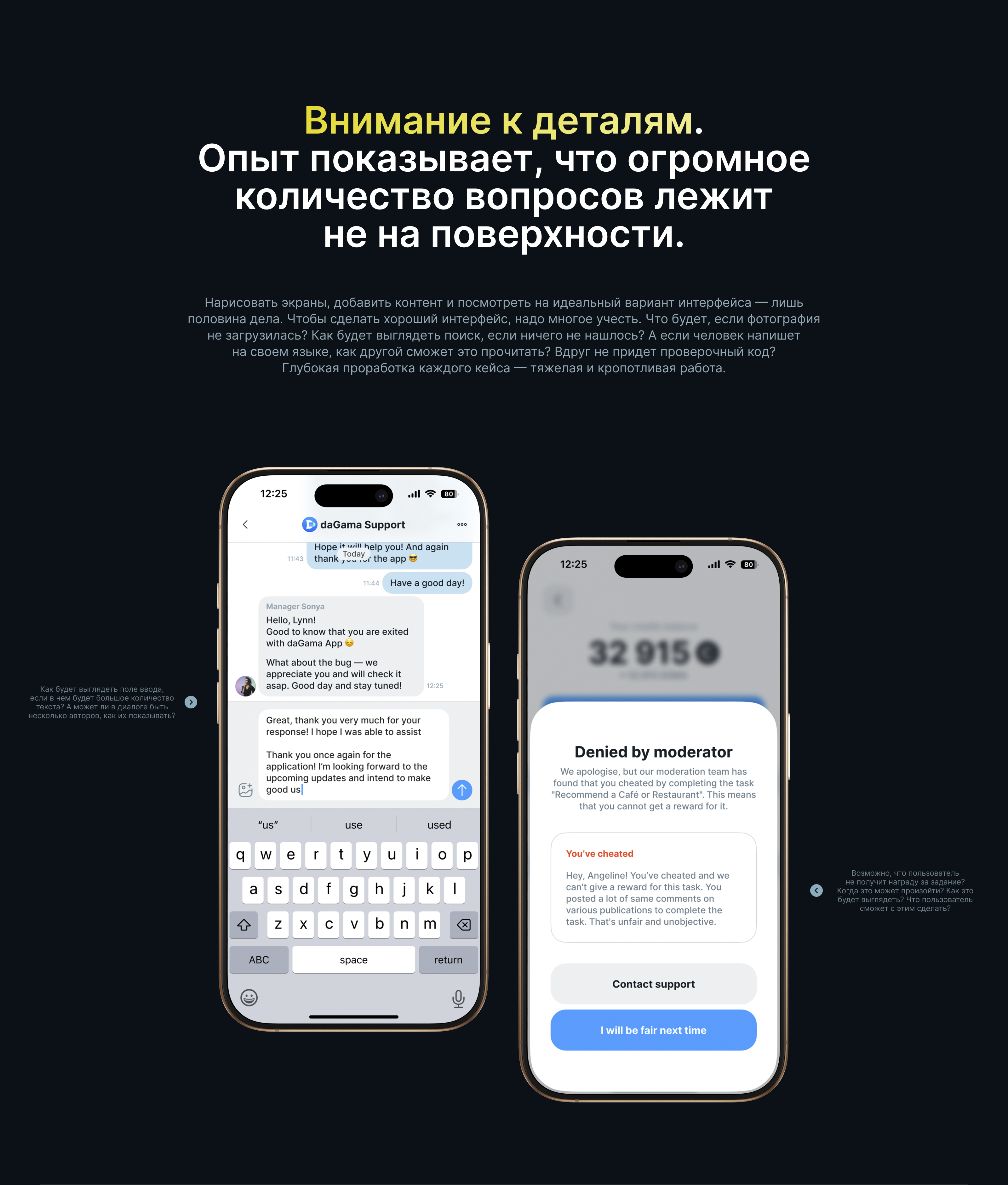 daGama Travel App — Изображение №20 — Интерфейсы на Dprofile
