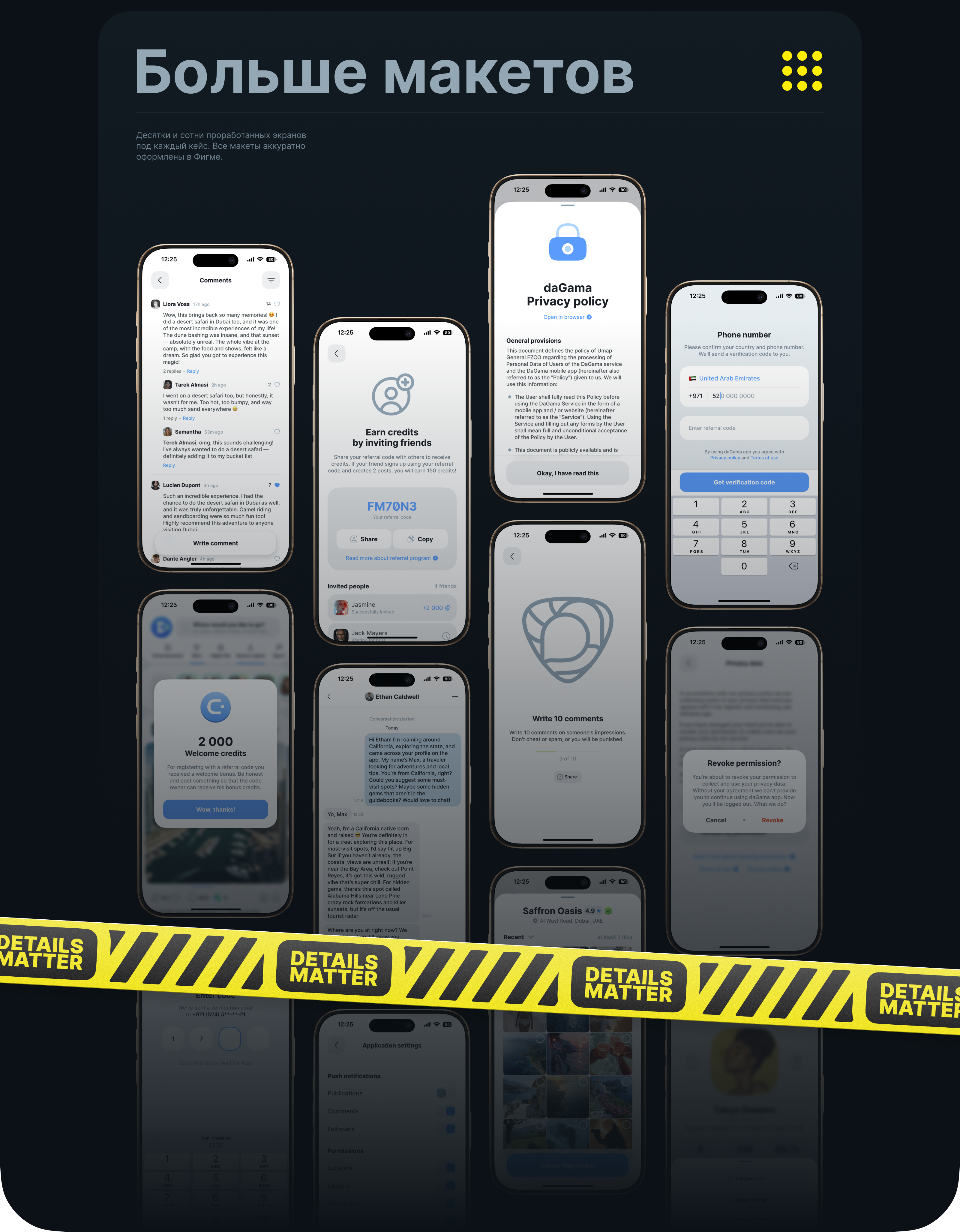 daGama Travel App — Изображение №23 — Интерфейсы на Dprofile