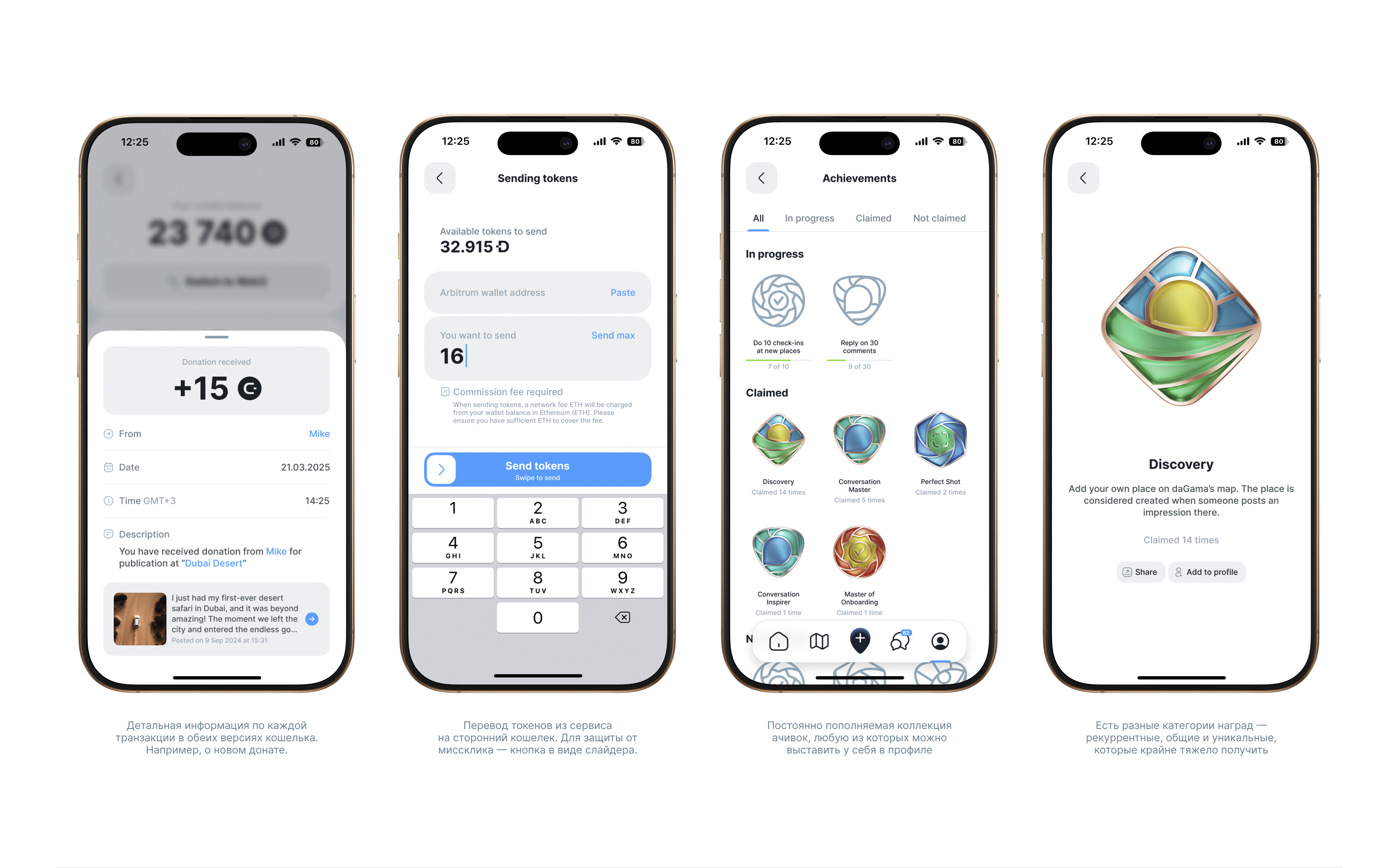 daGama Travel App — Изображение №18 — Интерфейсы на Dprofile