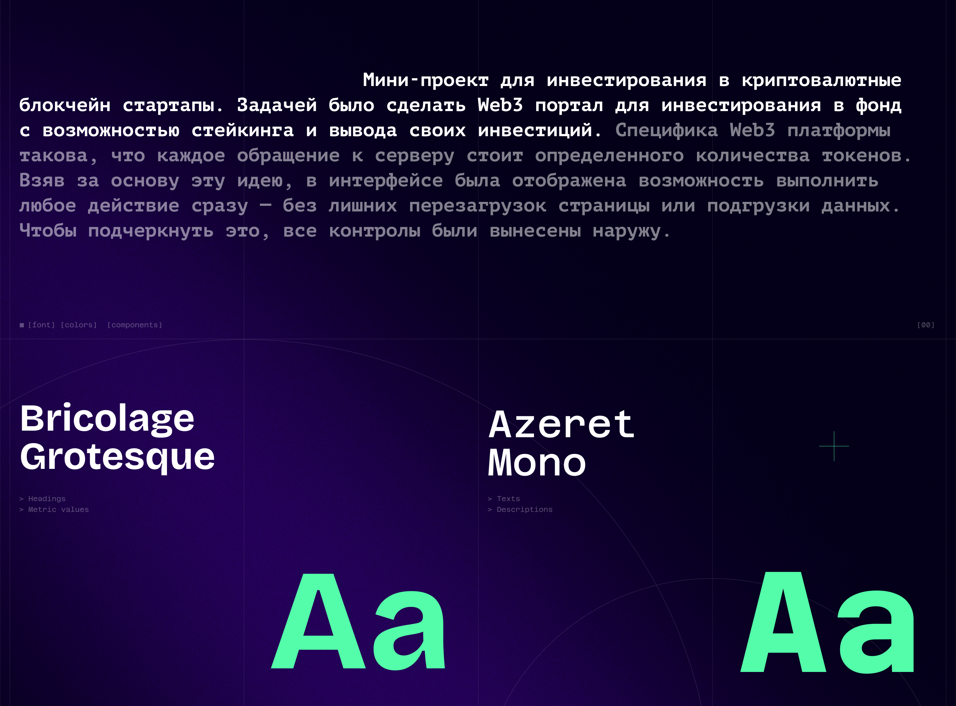 Astatech_ — Изображение №3 — Интерфейсы на Dprofile