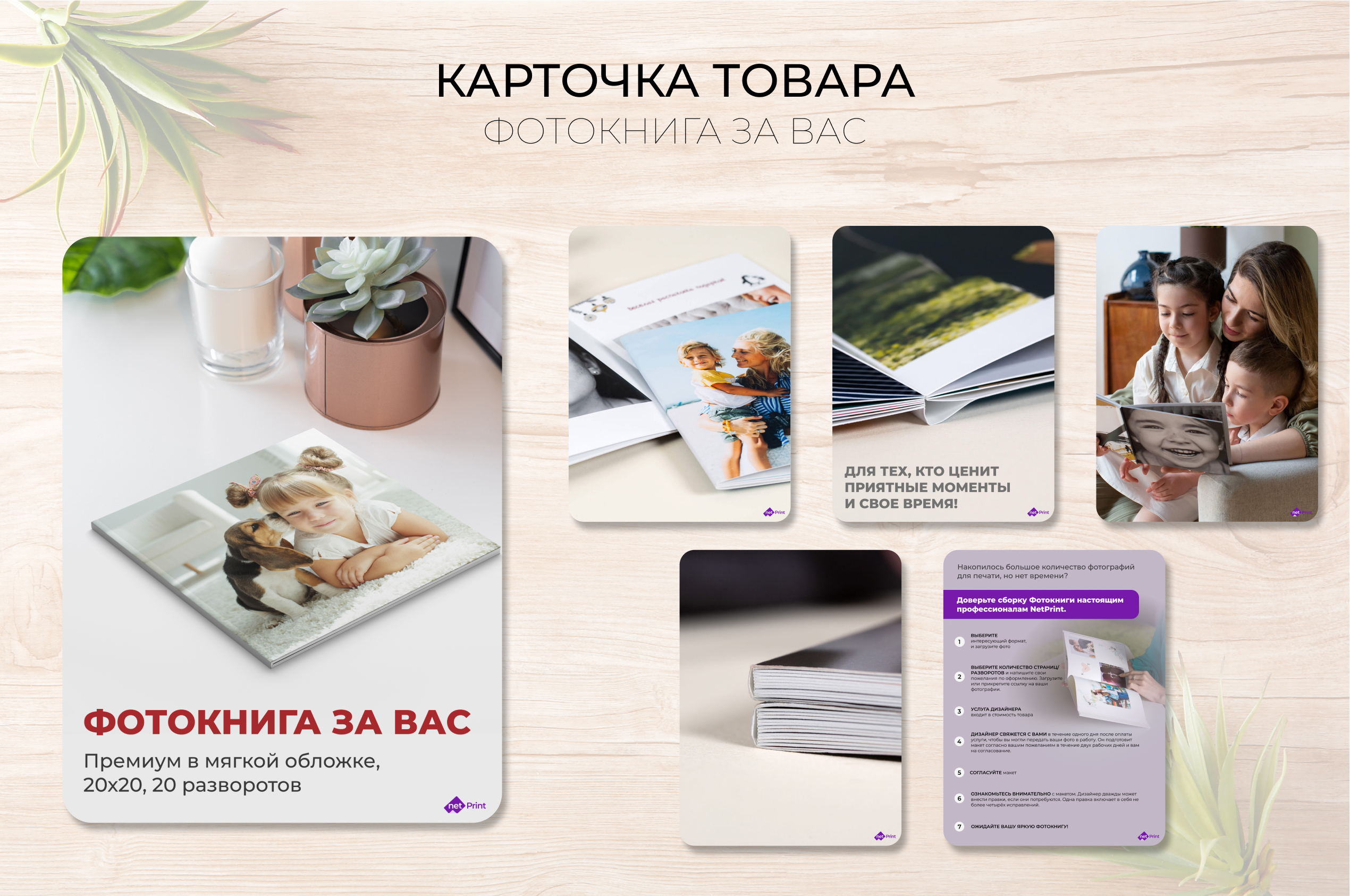 инфографика — Изображение №3 — Графика на Dprofile