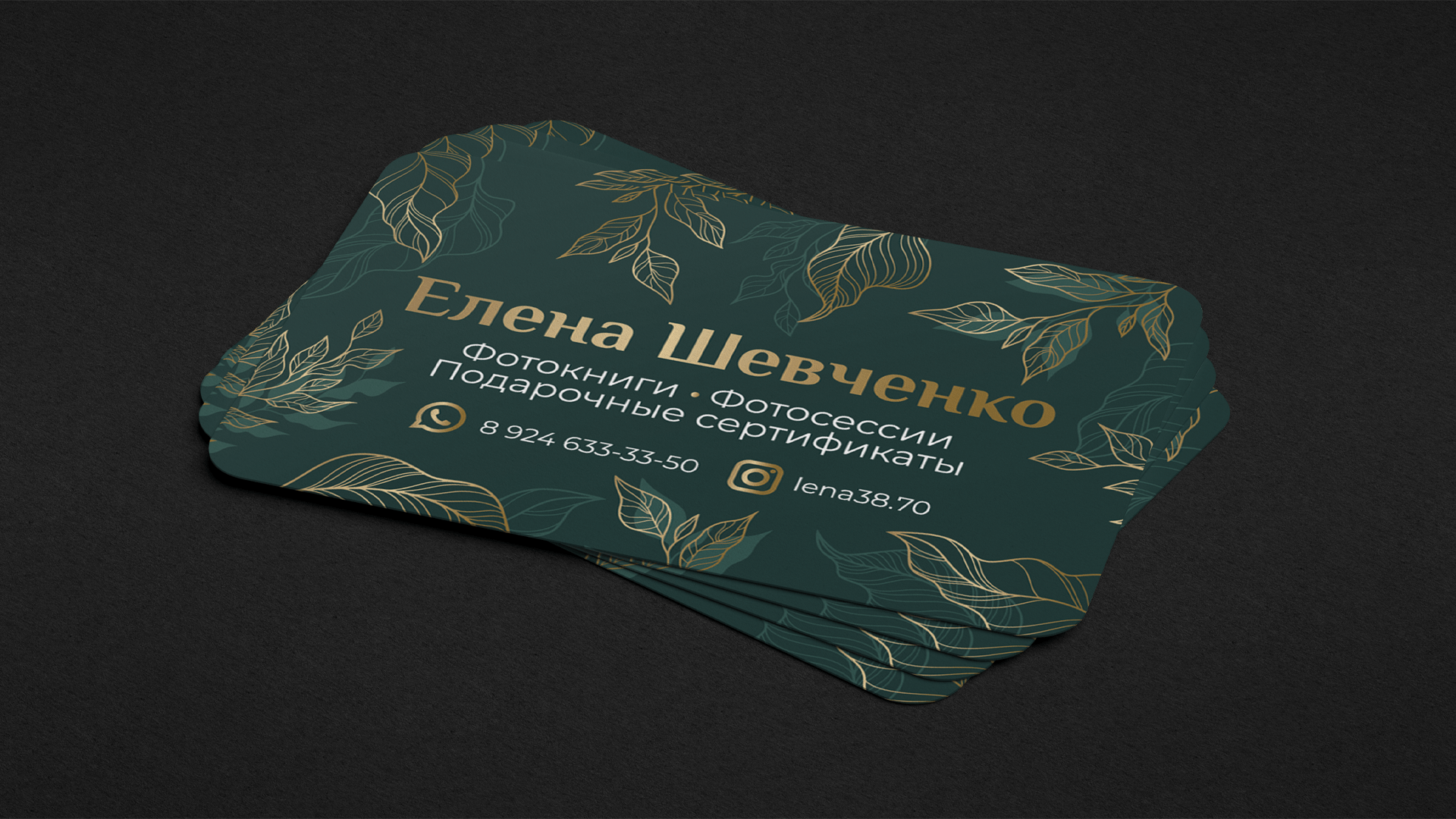 Business card for the photographer (READY). — Изображение №1 — Брендинг, Графика на Dprofile