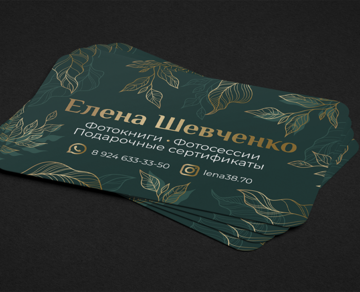 Business card for the photographer (READY). — Брендинг, Графика на Dprofile