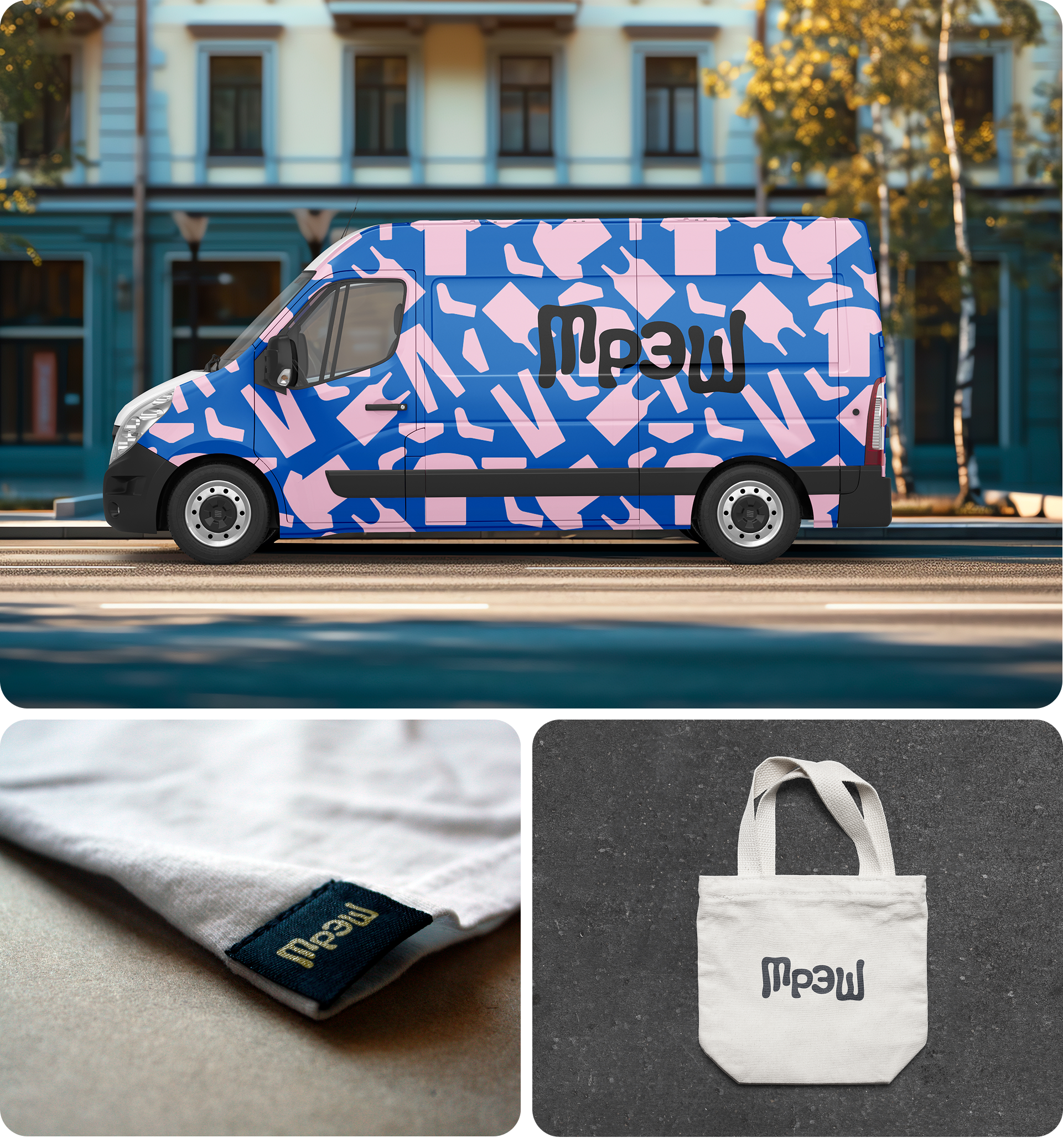 ТРЭШ | Branding — Изображение №5 — Брендинг на Dprofile