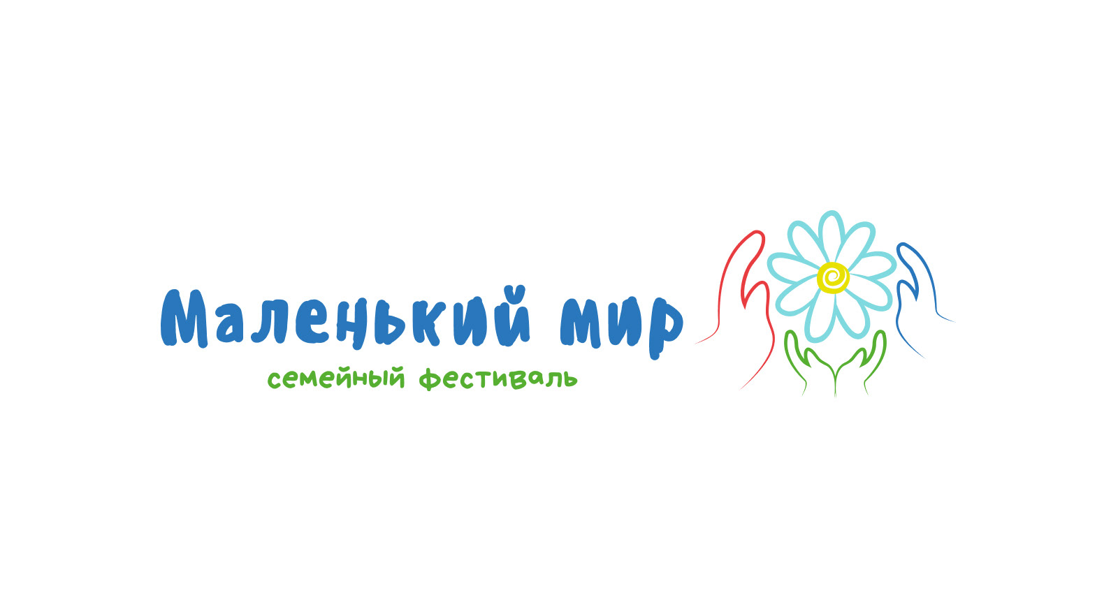 Фирменный стиль для семейного фестиваля — Изображение №3 — Брендинг на Dprofile
