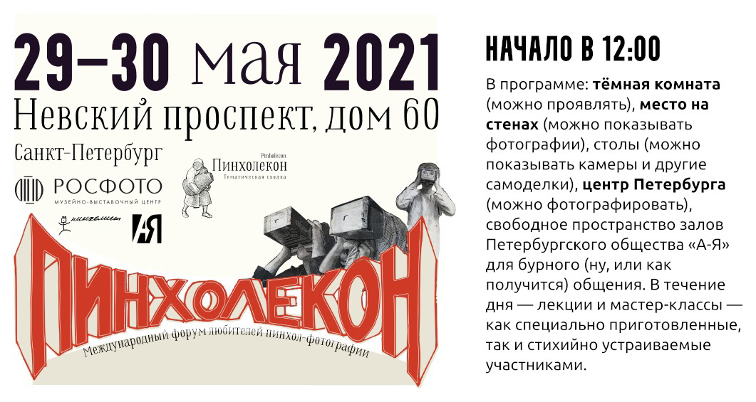 Пинхол-фотография — Изображение №8 — Графика, Маркетинг на Dprofile