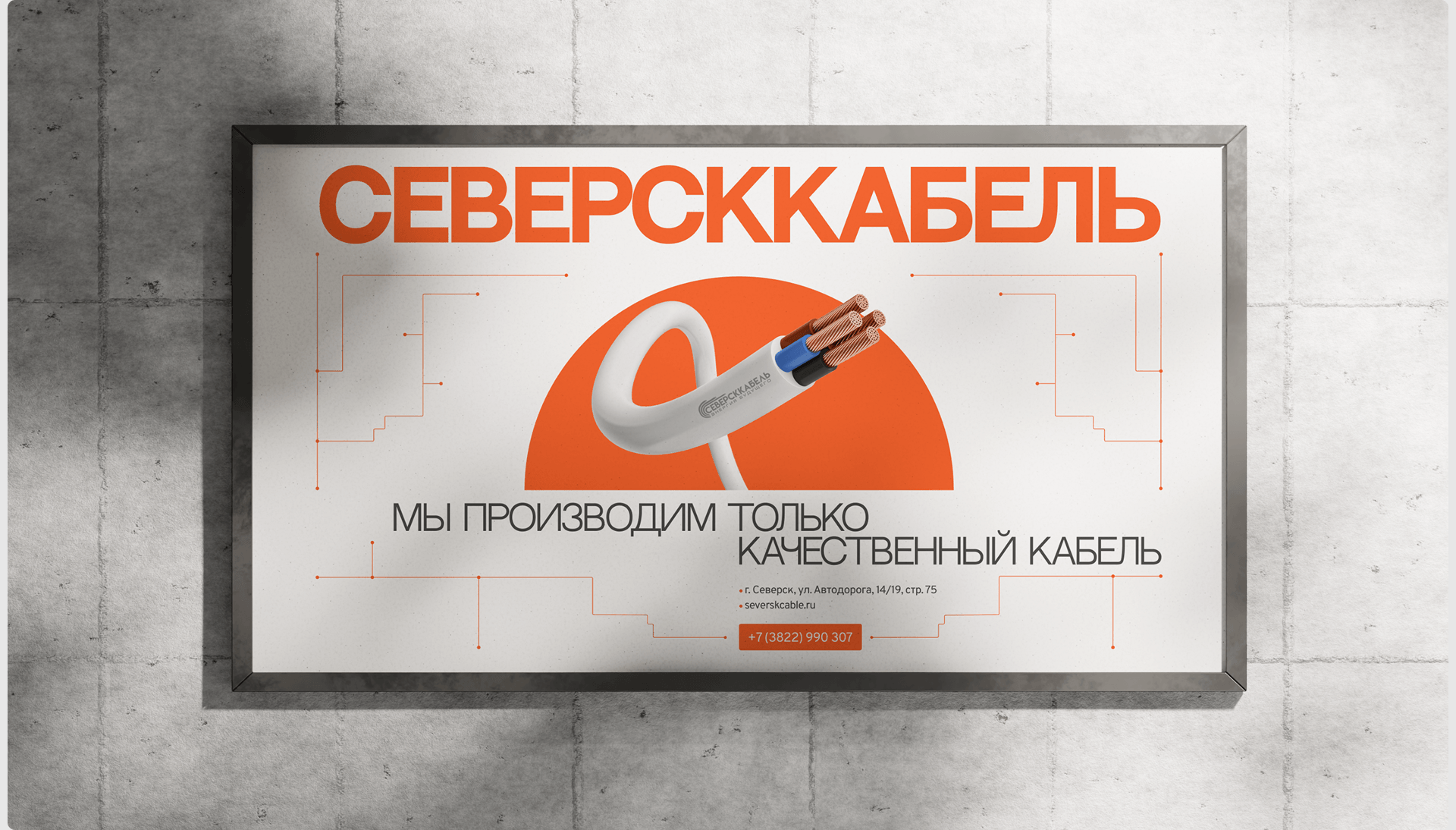 Северсккабель — Изображение №12 — Интерфейсы на Dprofile
