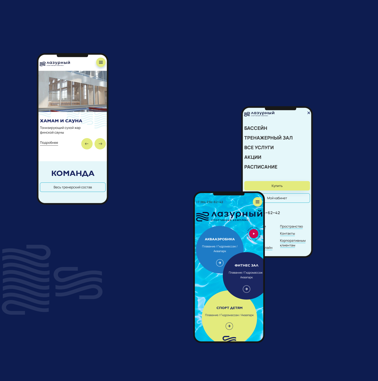 «Лазурный» Спортивный комплекс — Изображение №4 — Интерфейсы, 3D на Dprofile