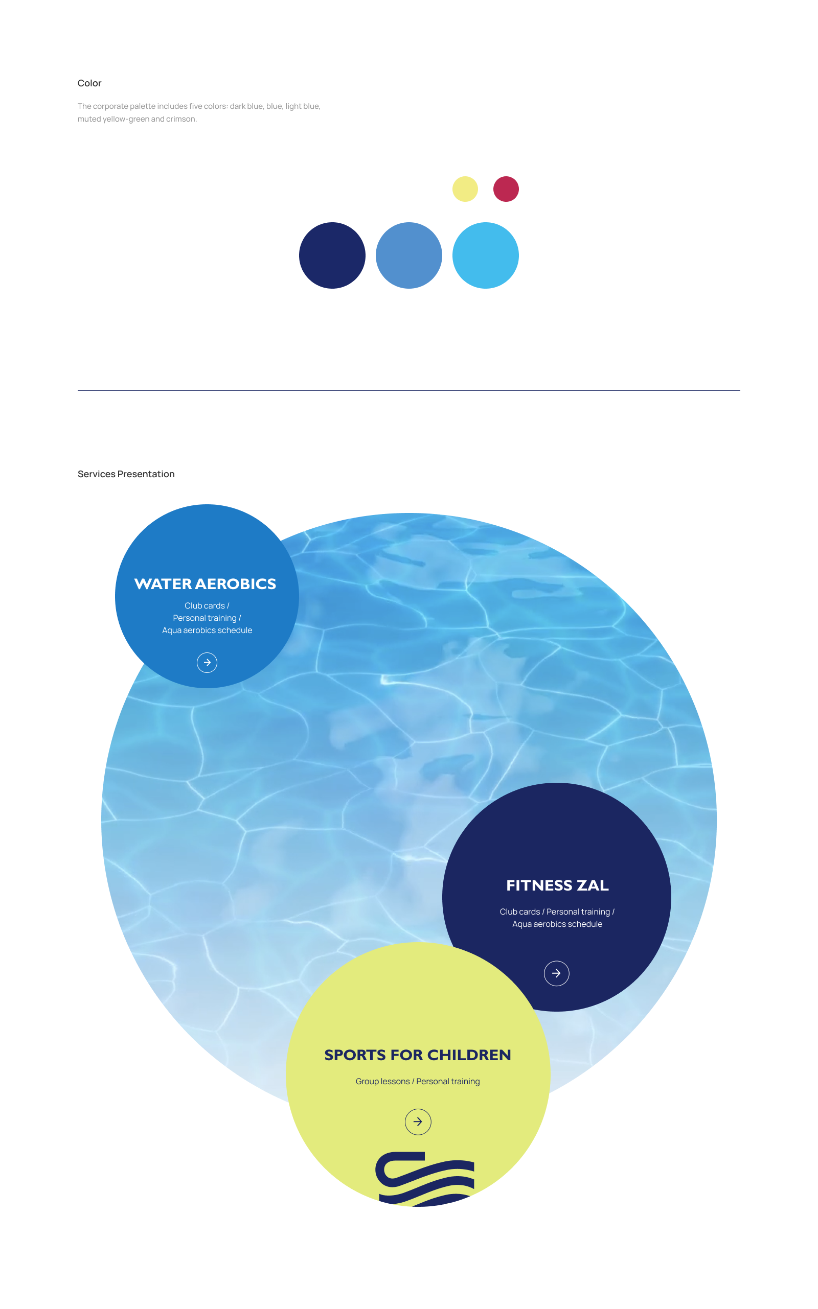 «Лазурный» Спортивный комплекс — Изображение №6 — Интерфейсы, 3D на Dprofile