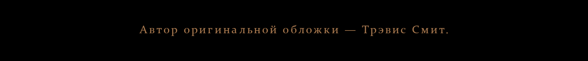 Воссоздание обложки Death в 3D — Изображение №4 — Иллюстрация, 3D на Dprofile