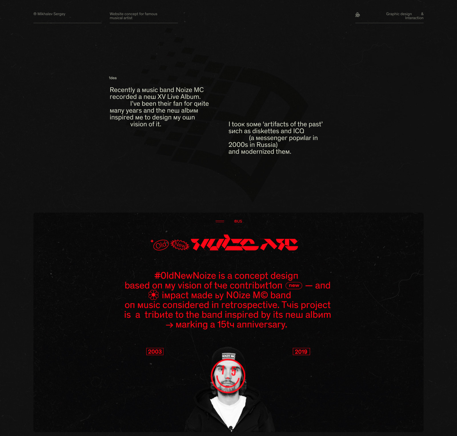 OldNewNoize — Изображение №1 — Брендинг на Dprofile