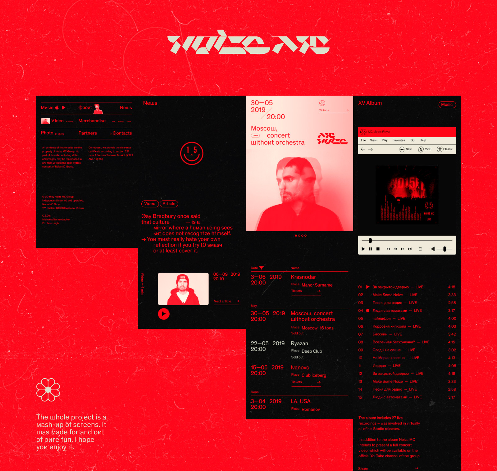 OldNewNoize — Изображение №12 — Брендинг на Dprofile