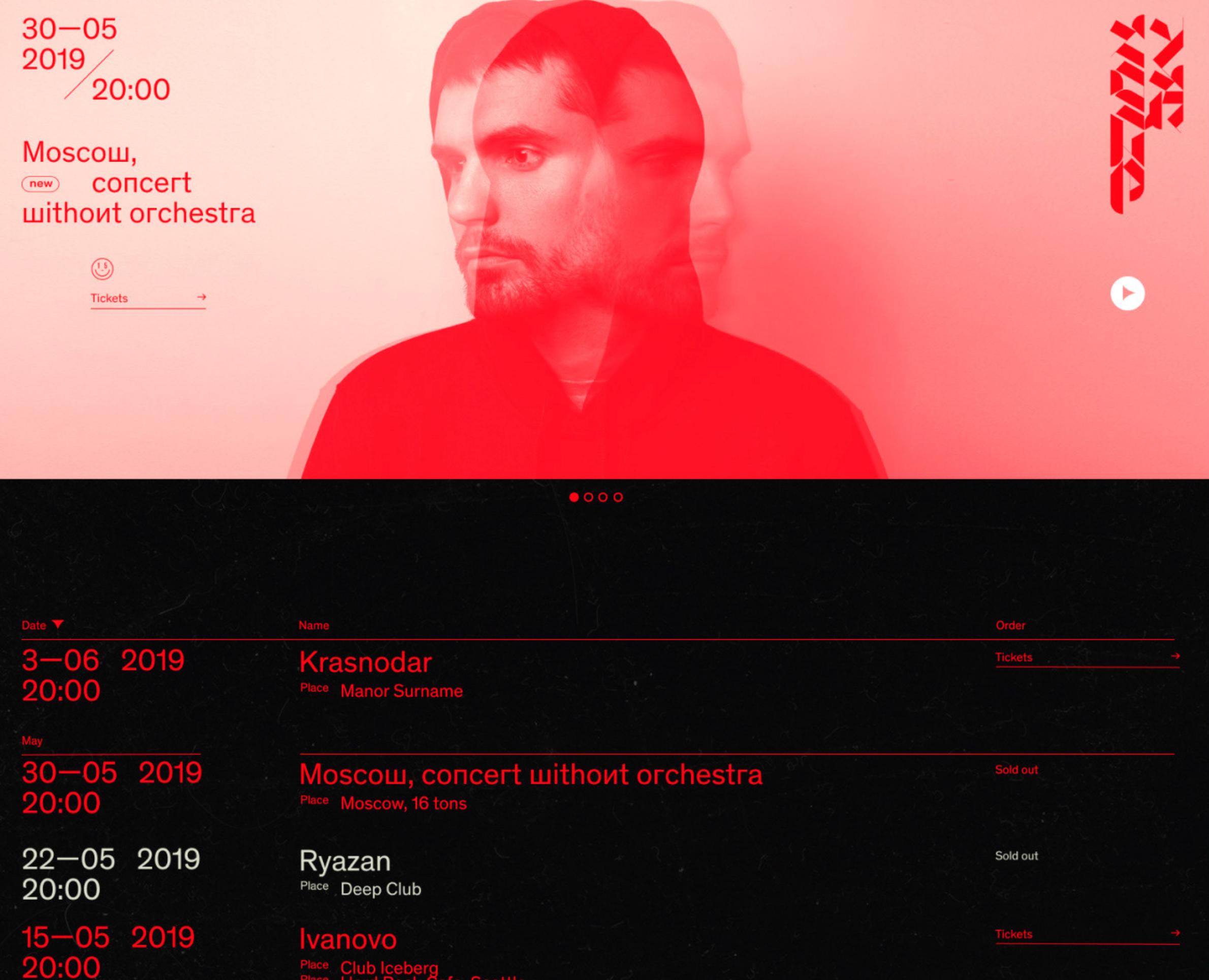OldNewNoize — Брендинг на Dprofile