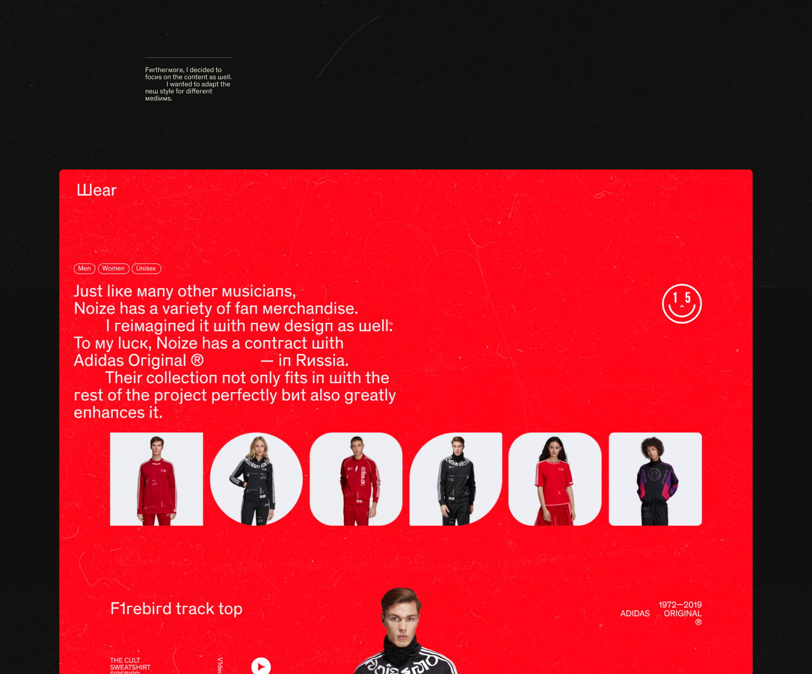 OldNewNoize — Изображение №5 — Брендинг на Dprofile