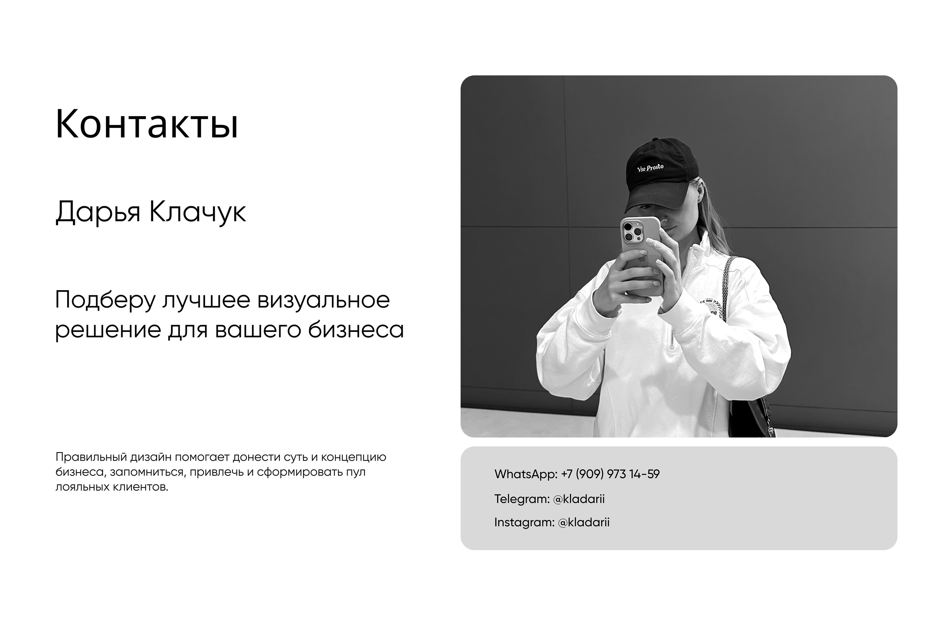CHADŌ | brand identity — Изображение №9 — Брендинг, Маркетинг на Dprofile