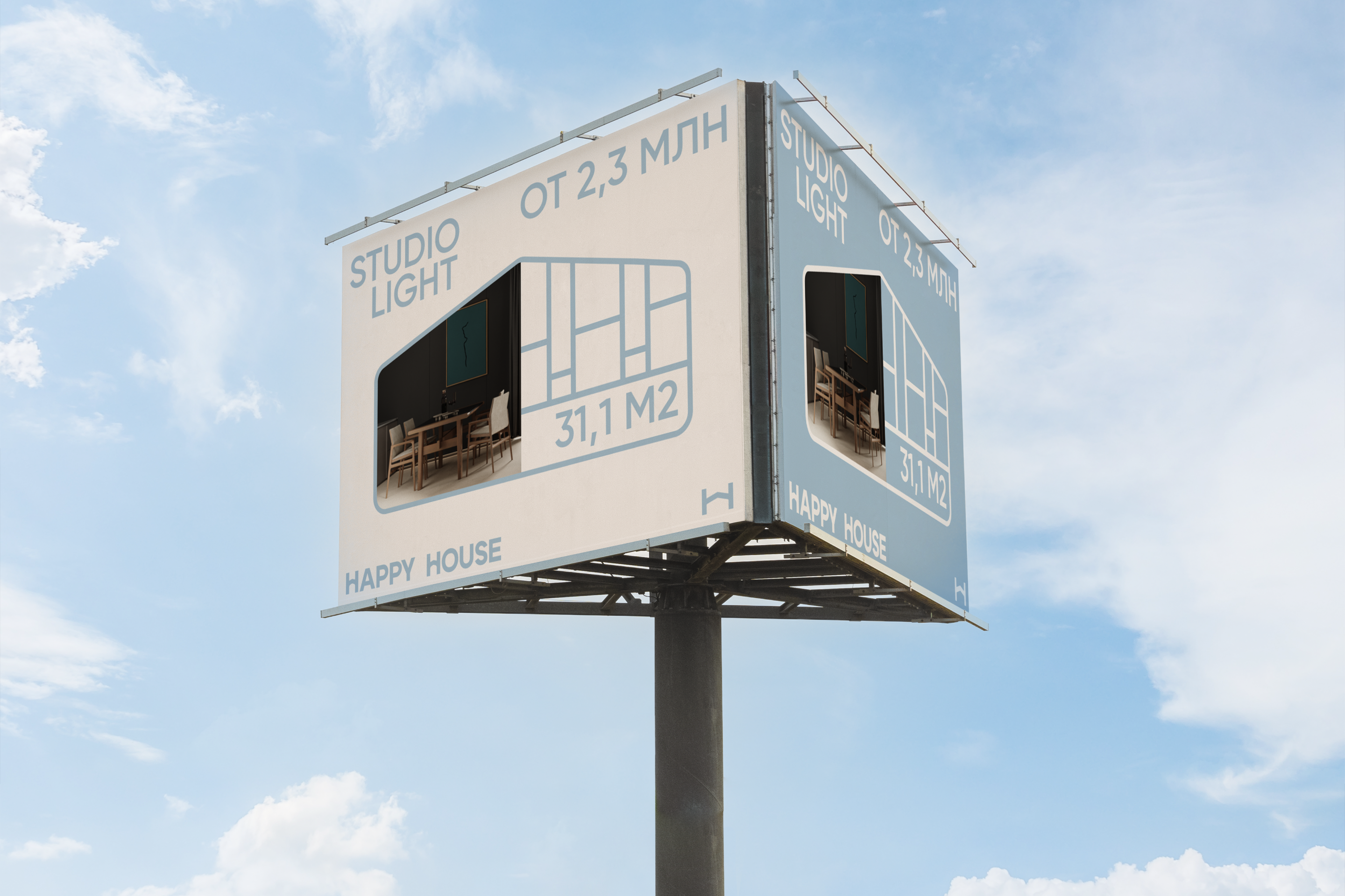 ARCHITECTURE | HAPPY HOUSE BRAND IDENTITY — Изображение №7 — Брендинг, Маркетинг на Dprofile