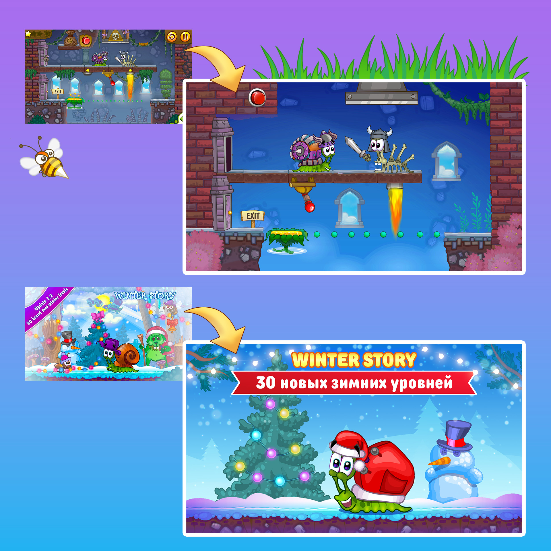 ASO cкриншоты для Snail Bob2 — Изображение №6 — Иллюстрация, Маркетинг на Dprofile