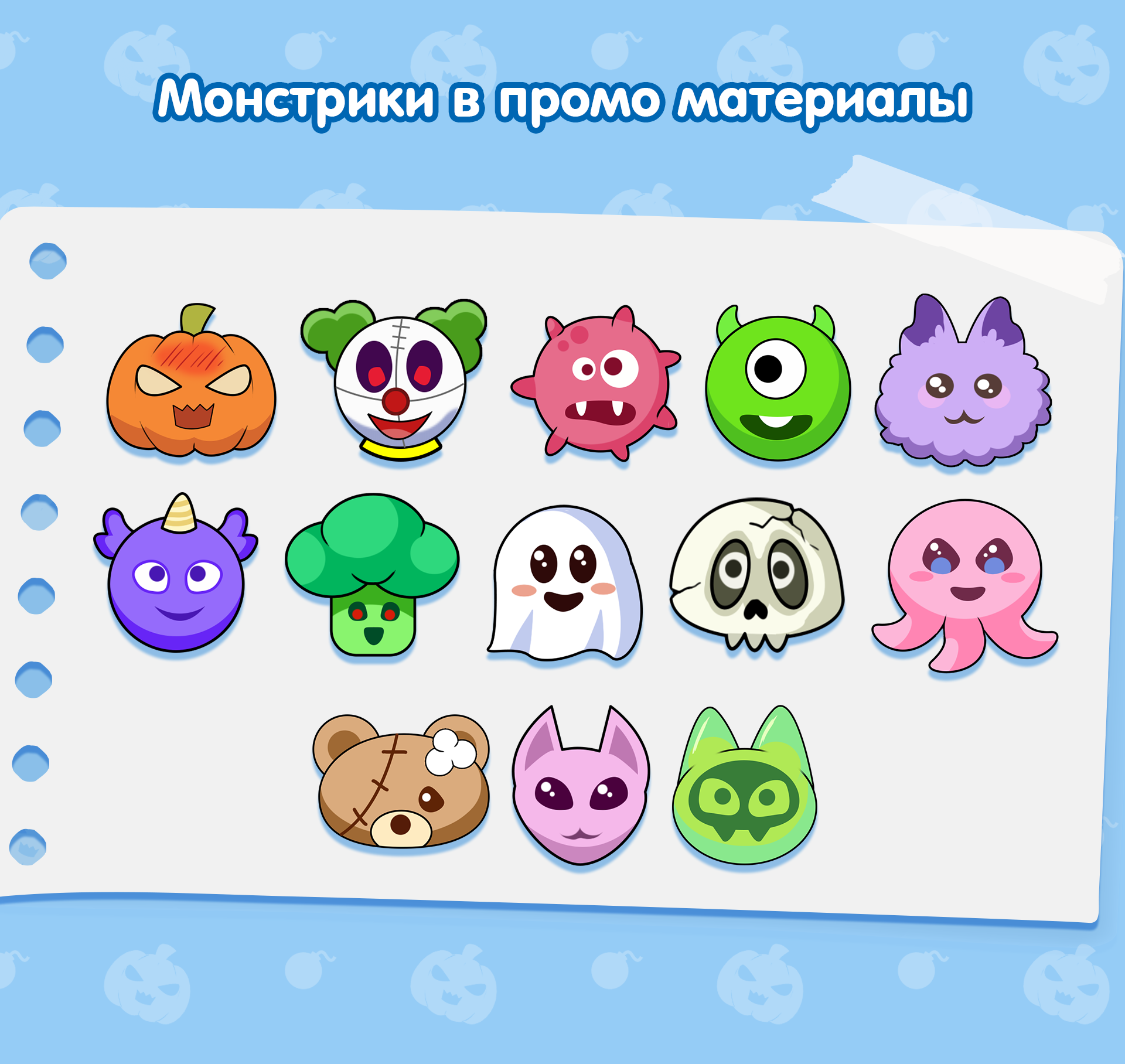 Logo and assets for Tricky Traps — Изображение №3 — Брендинг, Иллюстрация на Dprofile