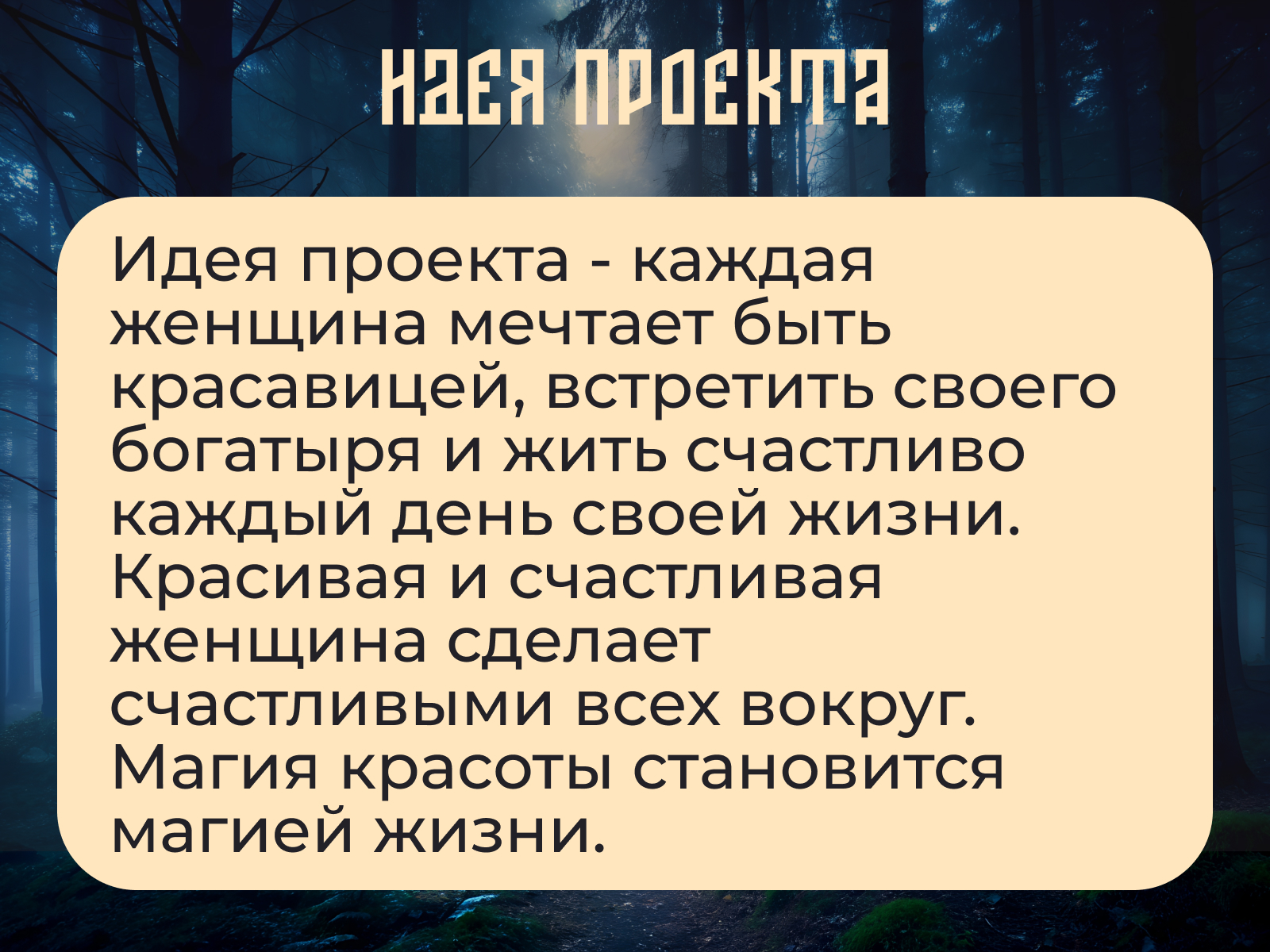 Карточка товара для маркетплейса "Чудозон" — Изображение №5 — Графика, Маркетинг на Dprofile