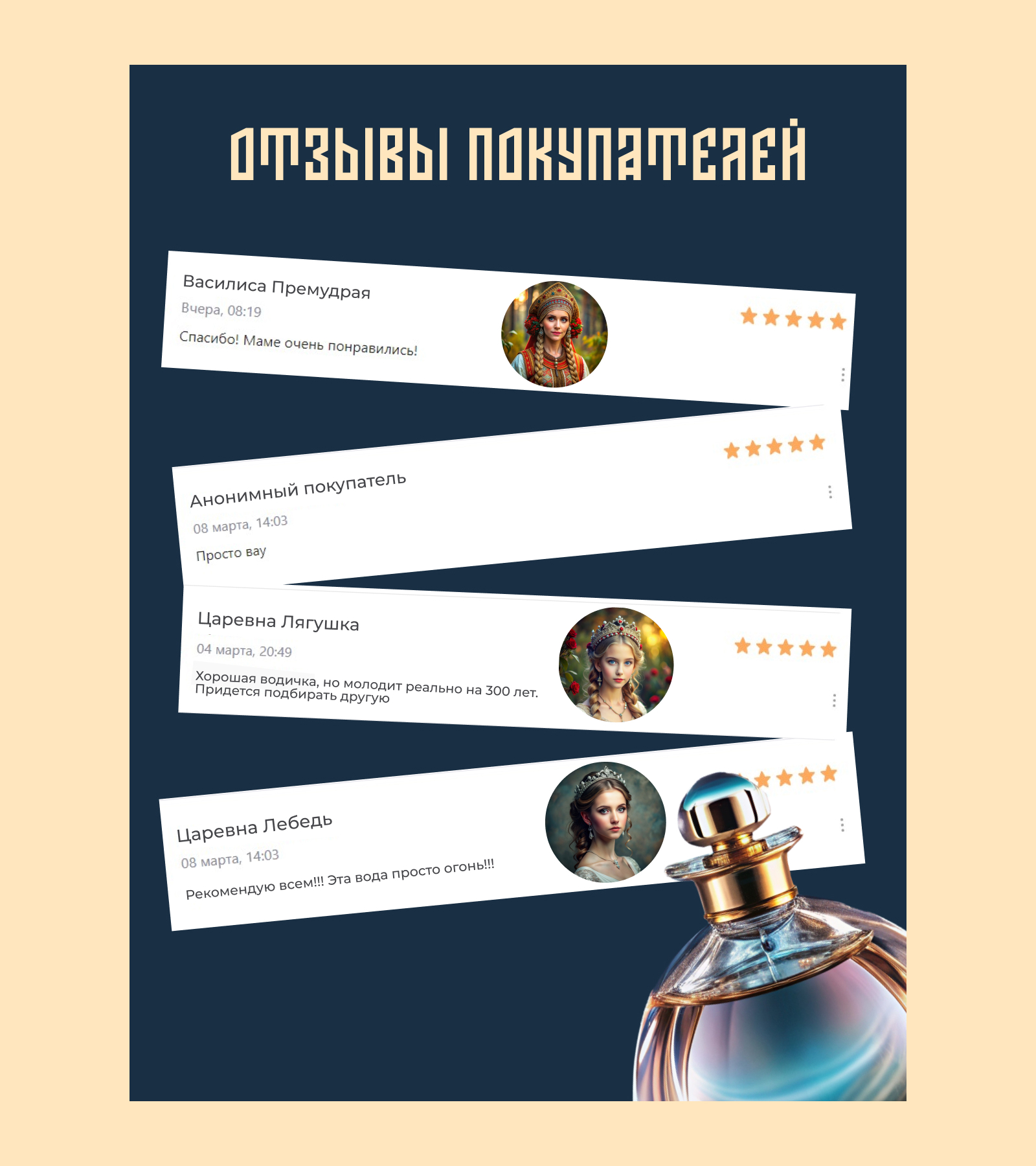 Карточка товара для маркетплейса "Чудозон" — Изображение №10 — Графика, Маркетинг на Dprofile