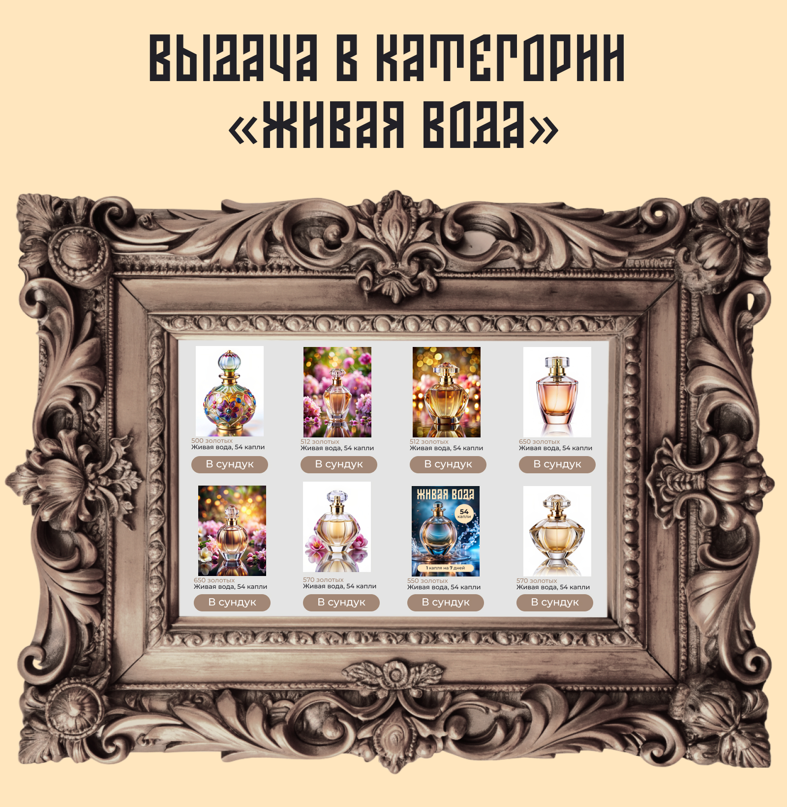 Карточка товара для маркетплейса "Чудозон" — Изображение №11 — Графика, Маркетинг на Dprofile