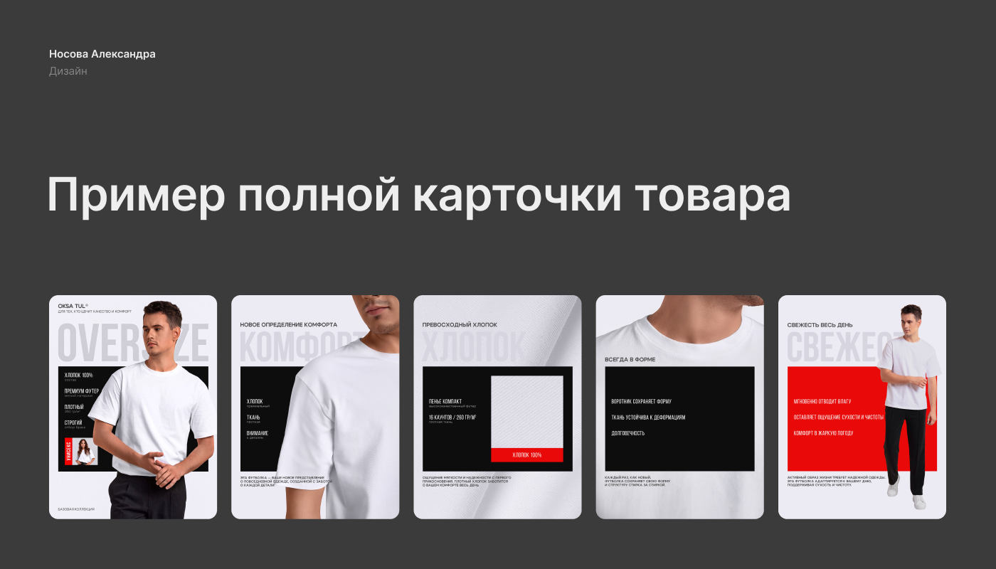 Портфолио — Изображение №7 — Графика на Dprofile